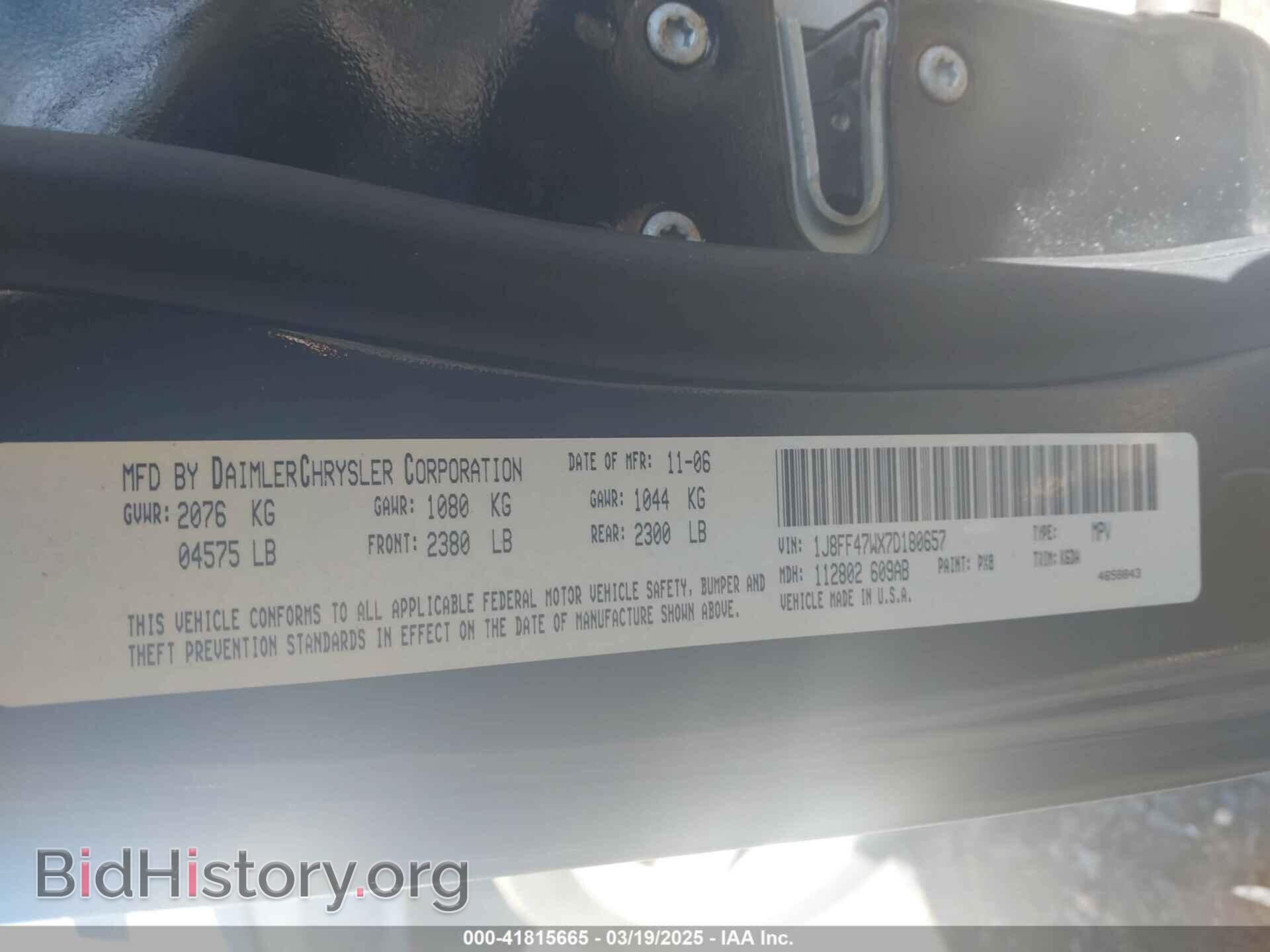 2007 JEEP COMPASS - VIN: 1J8FF47WX7D180657 - Фото 9