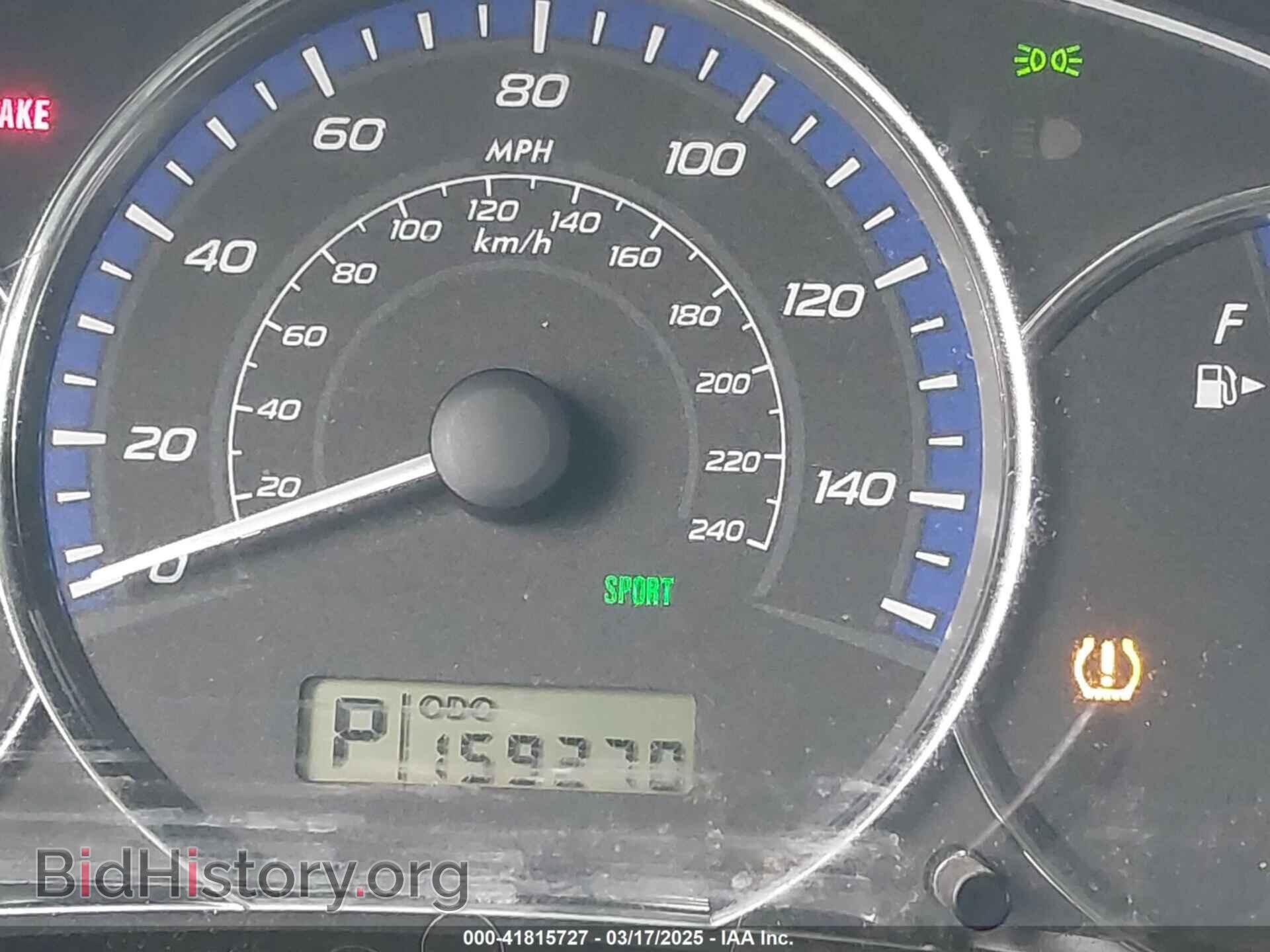 2012 SUBARU FORESTER - VIN: JF2SHAEC1CH458714 - Фото 7