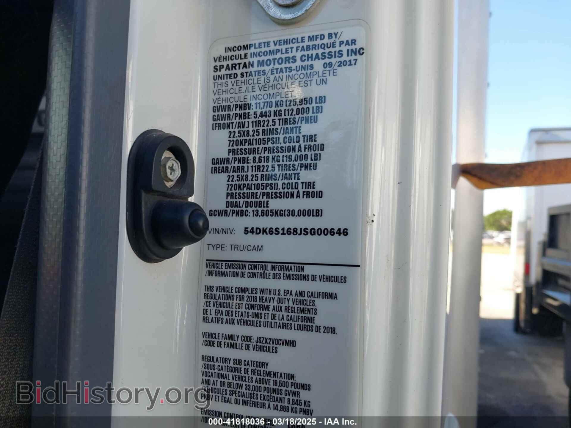 2018 ISUZU FTR - VIN: 54DK6S168JSG00646 - Фото 8