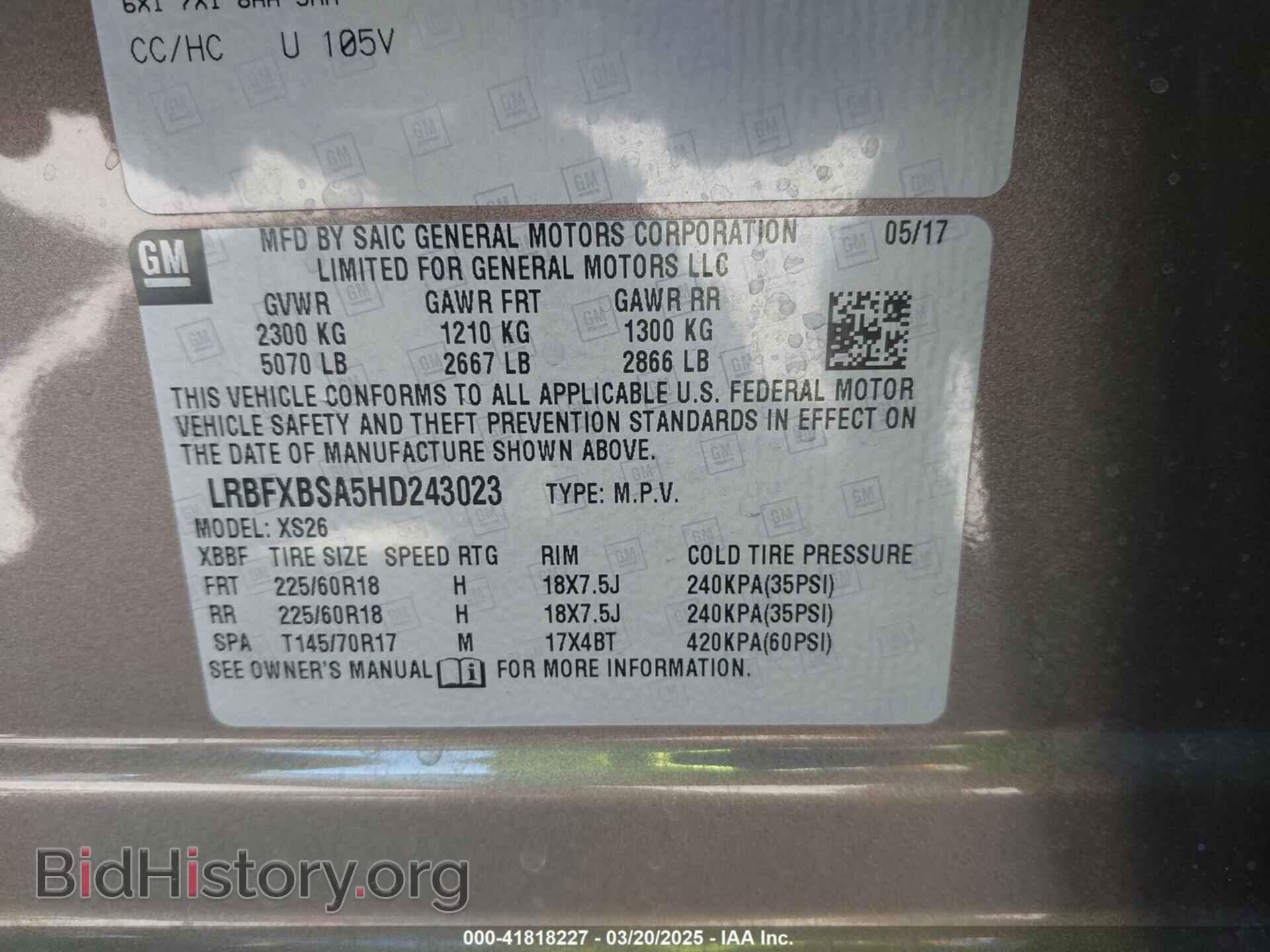 2017 BUICK ENVISION - VIN: LRBFXBSA5HD243023 - Фото 9