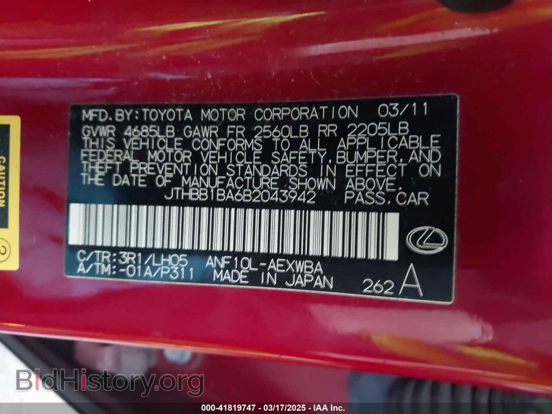 2011 LEXUS HS 250H - VIN: JTHBB1BA6B2043942 - Photo 9
