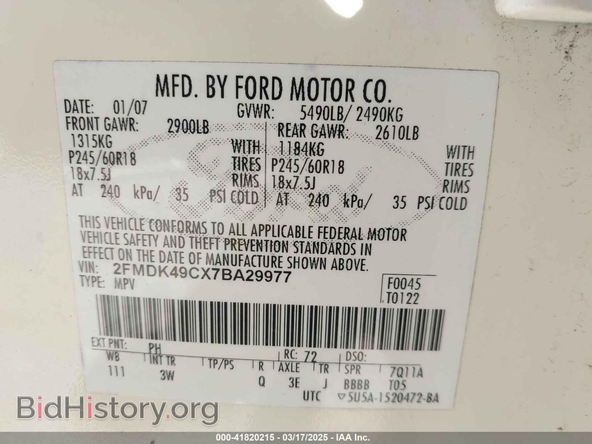 2007 FORD EDGE - VIN: 2FMDK49CX7BA29977 - Фото 9