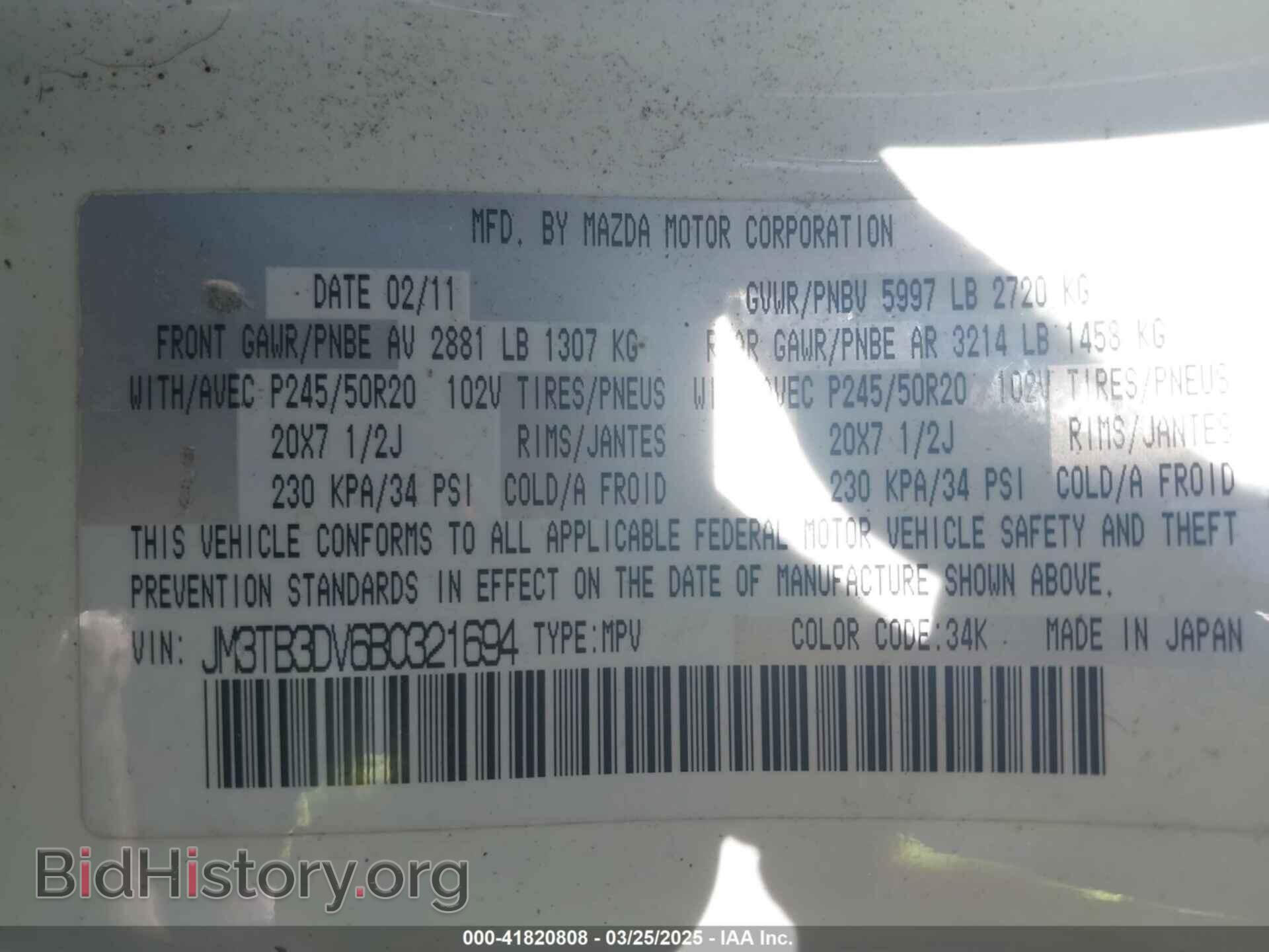 2011 MAZDA CX-9 - VIN: JM3TB3DV6B0321694 - Фото 9