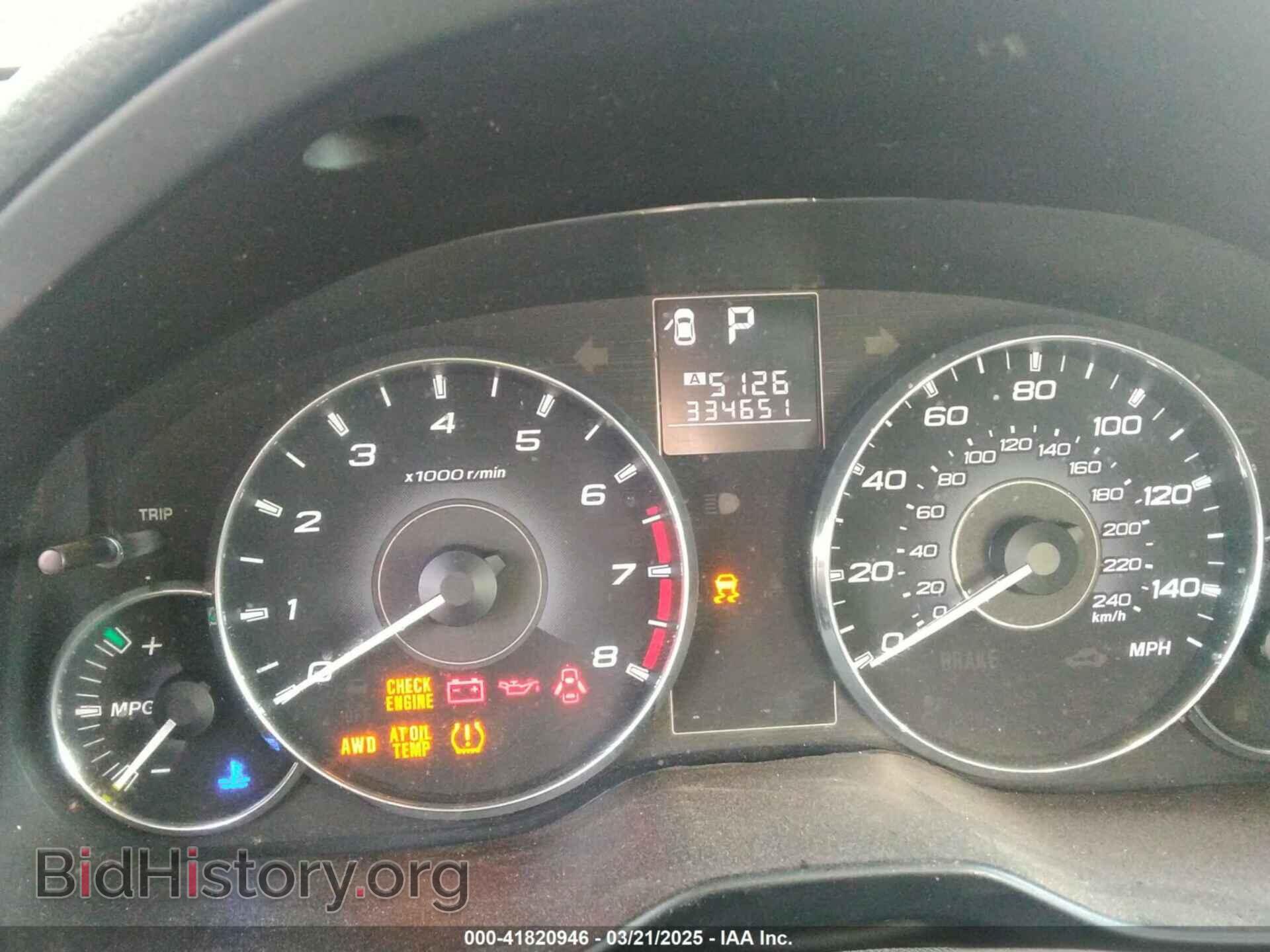 2011 SUBARU OUTBACK - VIN: 4S4BRCCC6B3356522 - Фото 7
