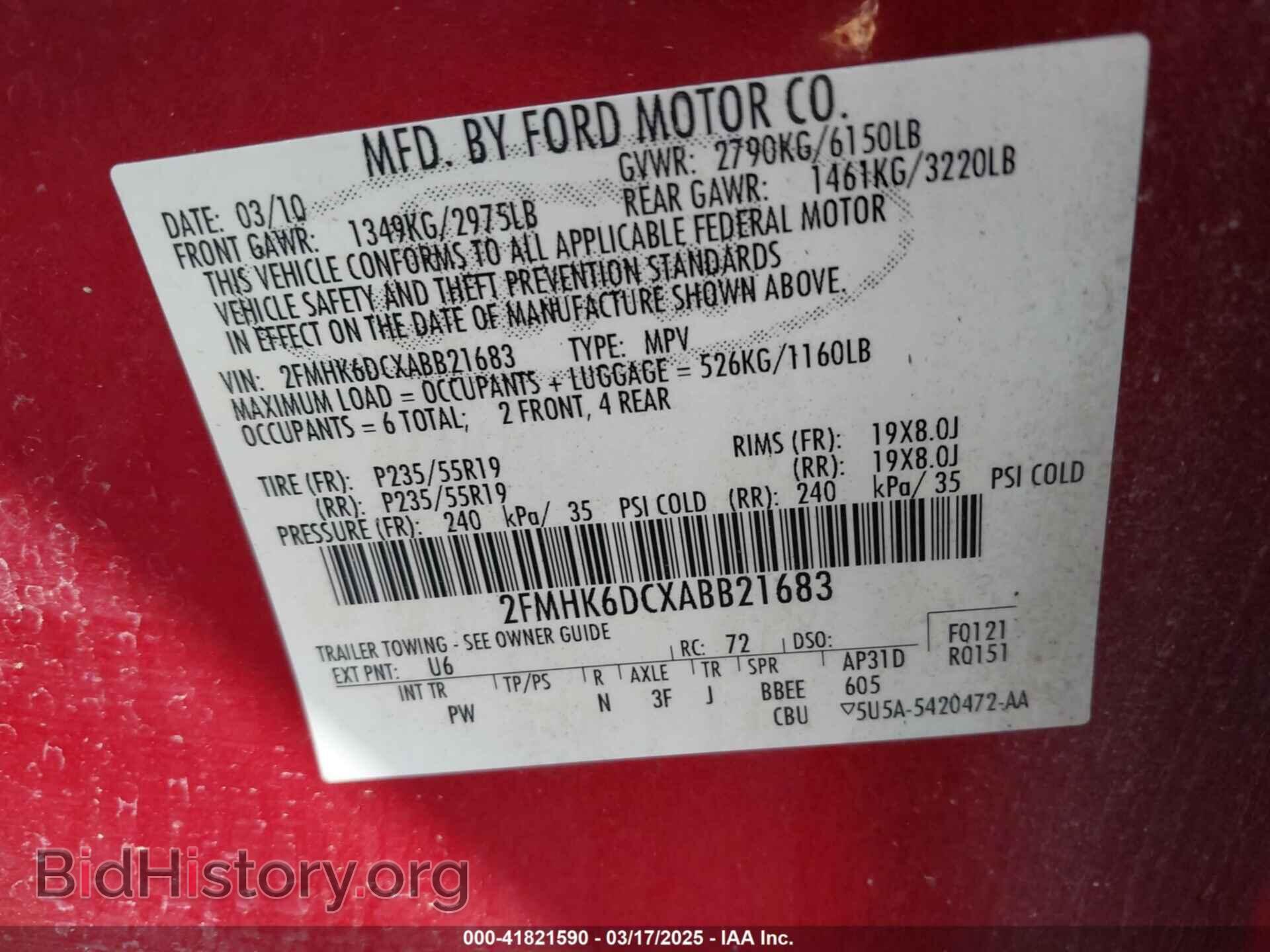 2010 FORD FLEX - VIN: 2FMHK6DCXABB21683 - Фото 9