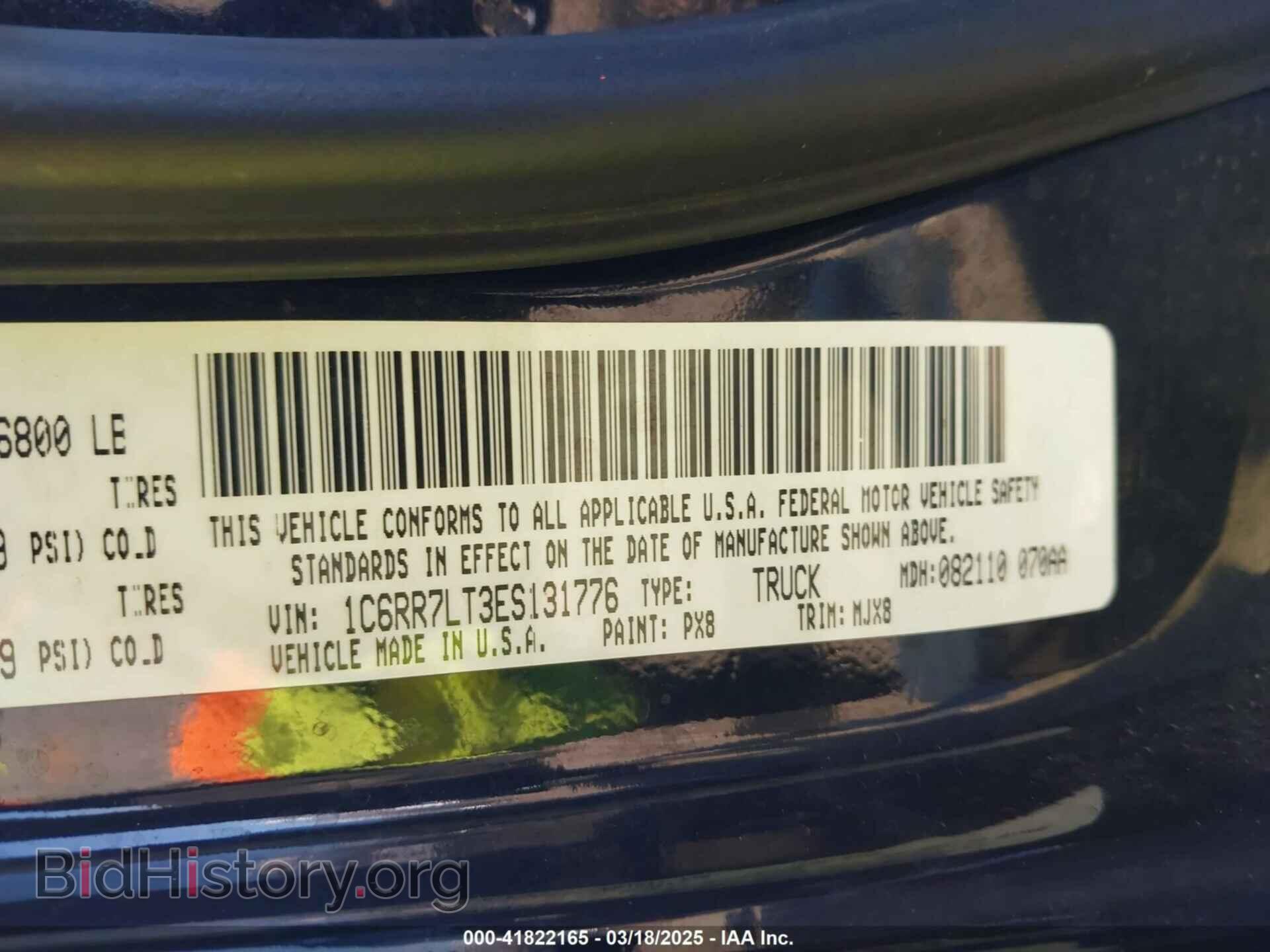 2014 RAM 1500 - VIN: 1C6RR7LT3ES131776 - Фото 9
