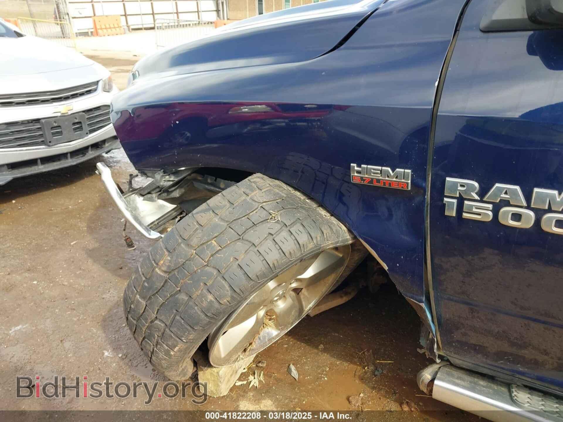 2014 RAM 1500 - VIN: 1C6RR7LTXES178092 - Фото 6