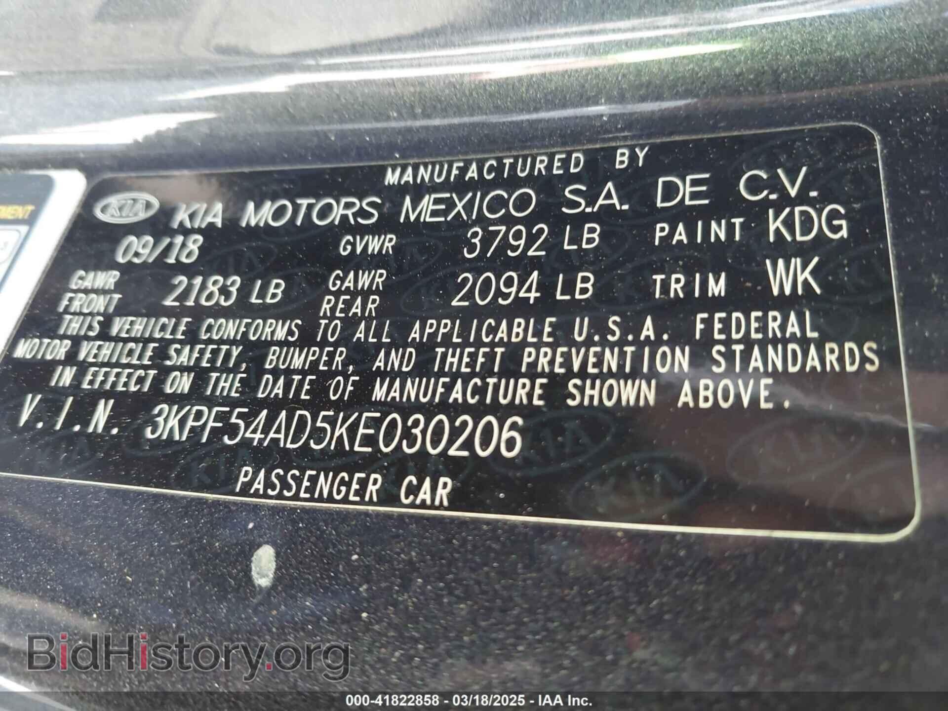 2019 KIA FORTE - VIN: 3KPF54AD5KE030206 - Фото 9