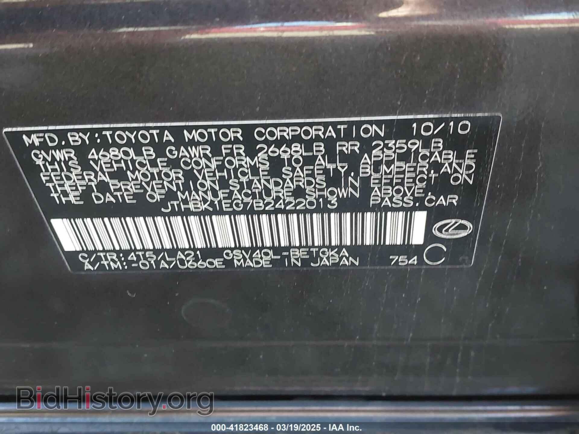 2011 LEXUS ES 350 - VIN: JTHBK1EG7B2422013 - Photo 9