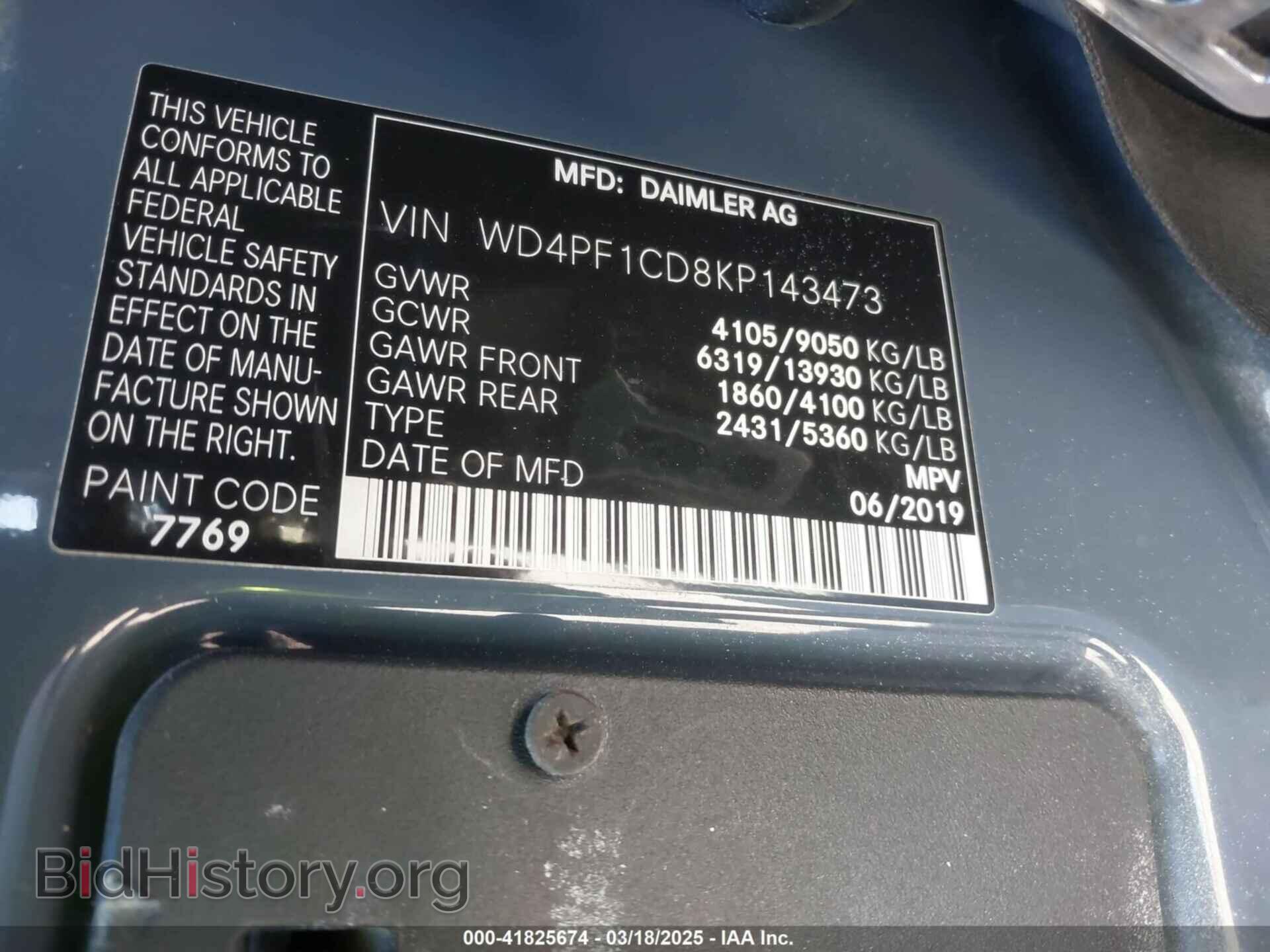 2019 MERCEDES-BENZ SPRINTER 2500 - VIN: WD4PF1CD8KP143473 - Фото 9