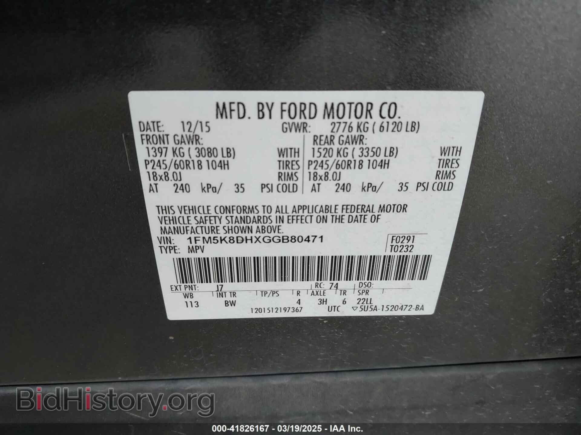 2016 FORD EXPLORER - VIN: 1FM5K8DHXGGB80471 - Фото 9