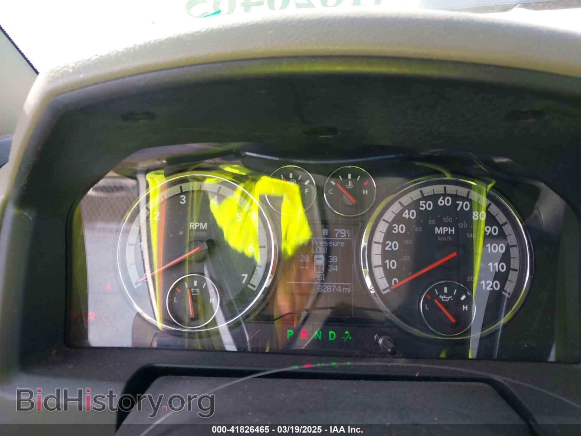 2012 RAM 1500 - VIN: 1C6RD7KT1CS283438 - Photo 7