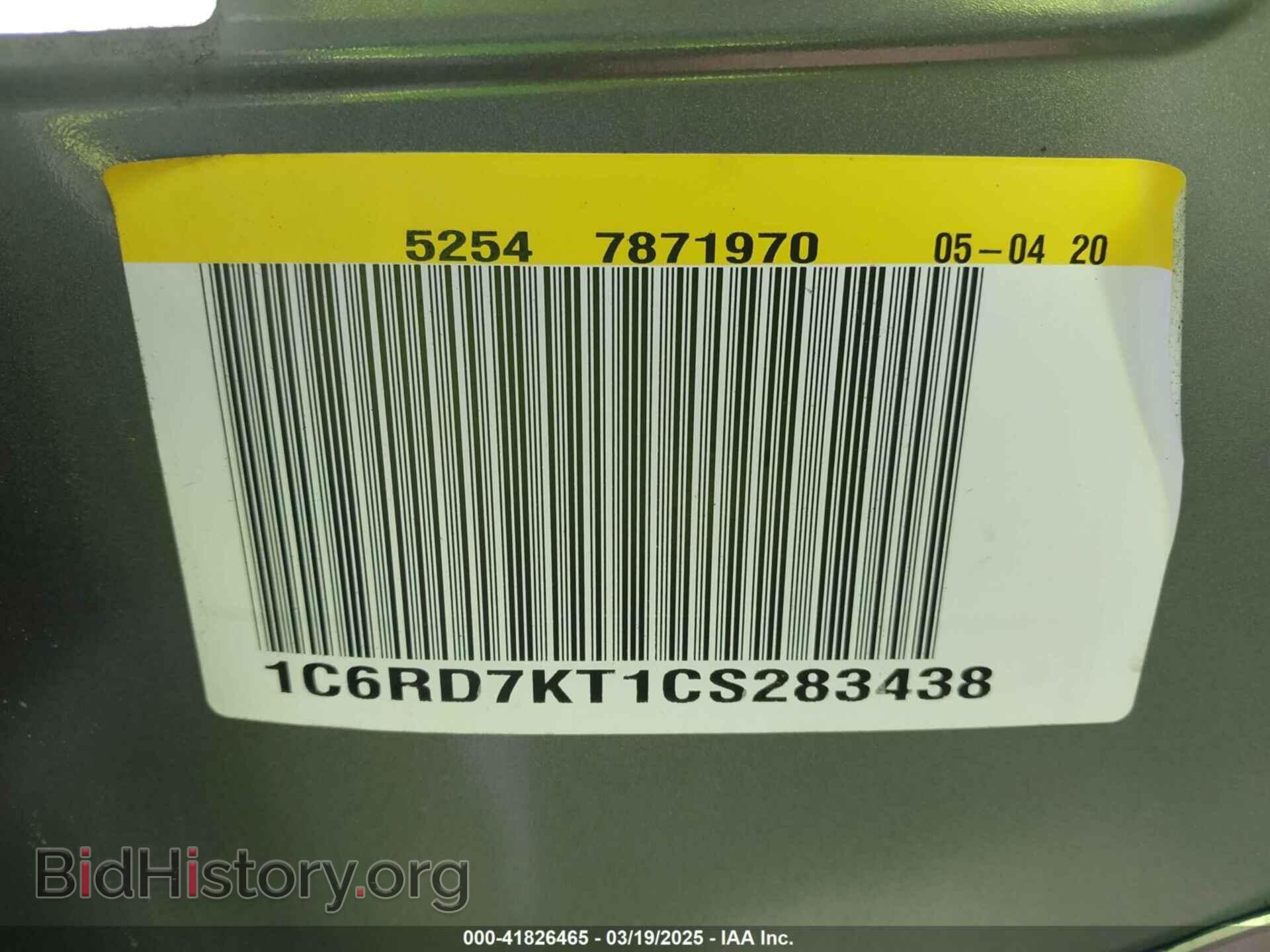 2012 RAM 1500 - VIN: 1C6RD7KT1CS283438 - Photo 9