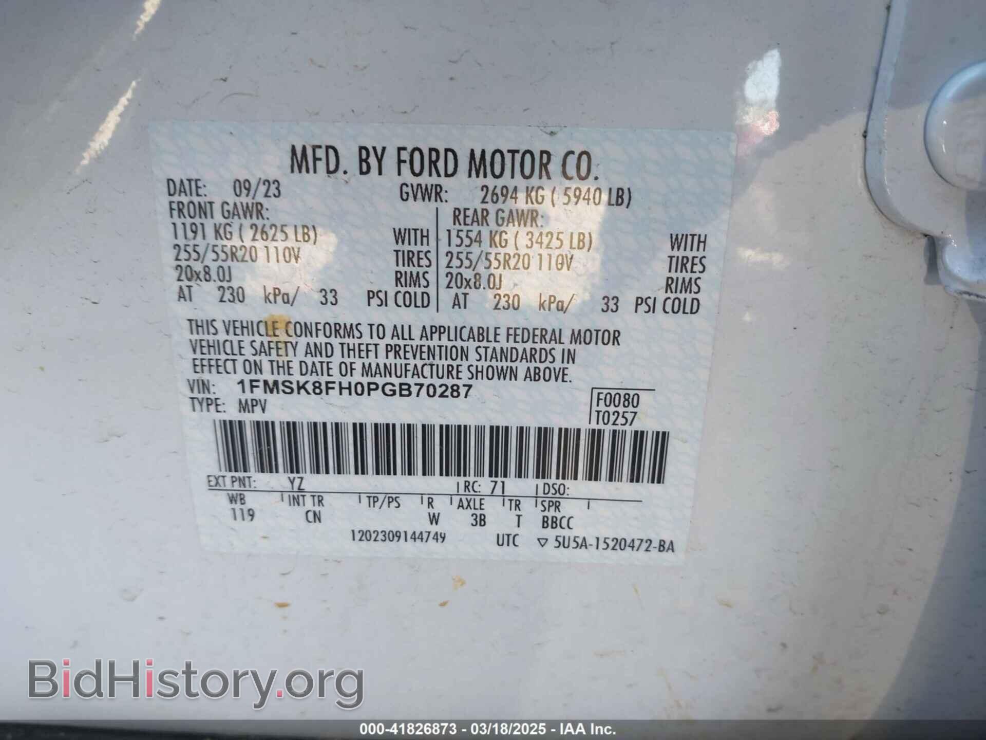 2023 FORD EXPLORER - VIN: 1FMSK8FH0PGB70287 - Фото 9