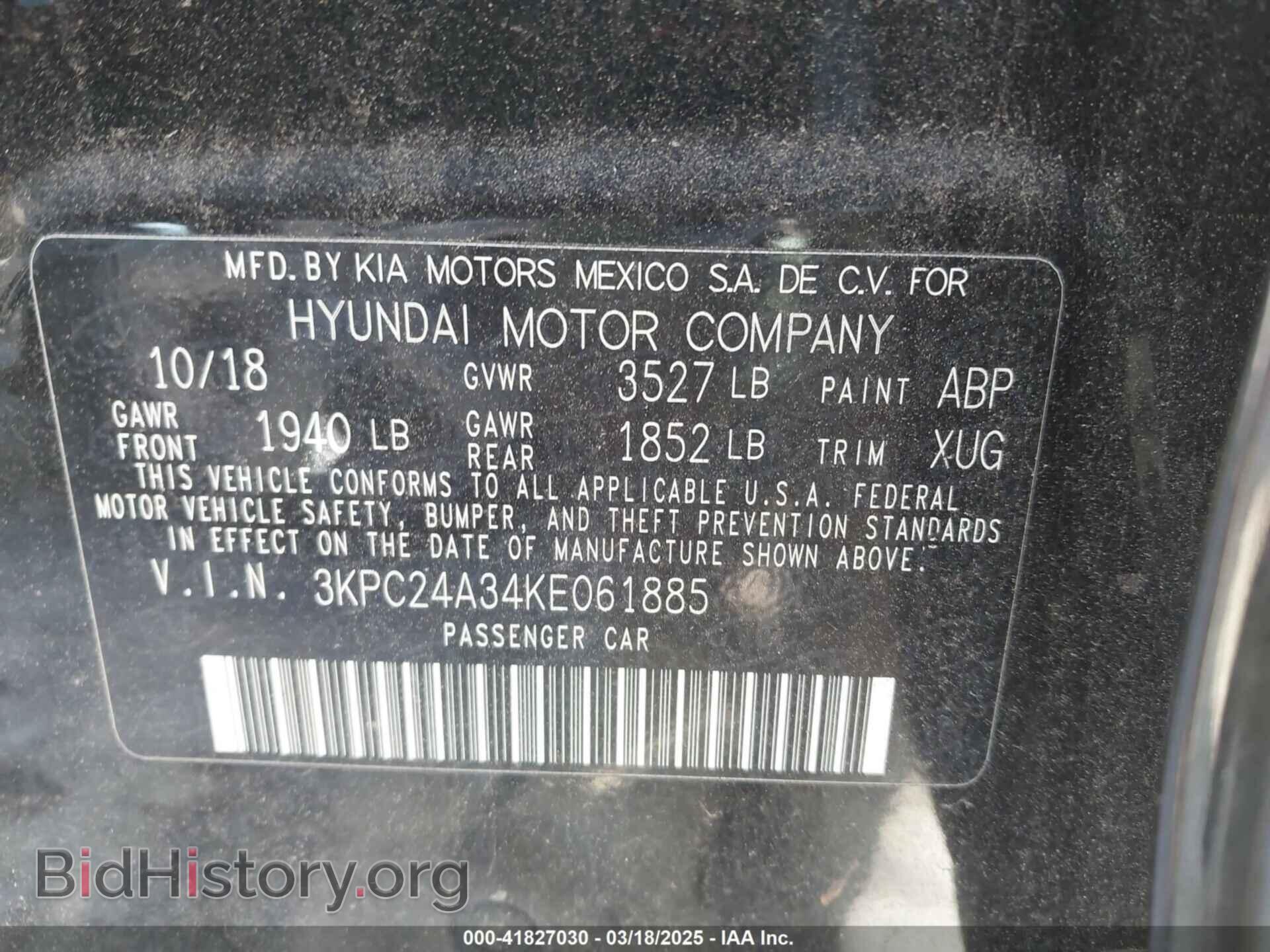 2019 HYUNDAI ACCENT - VIN: 3KPC24A34KE061885 - Фото 9