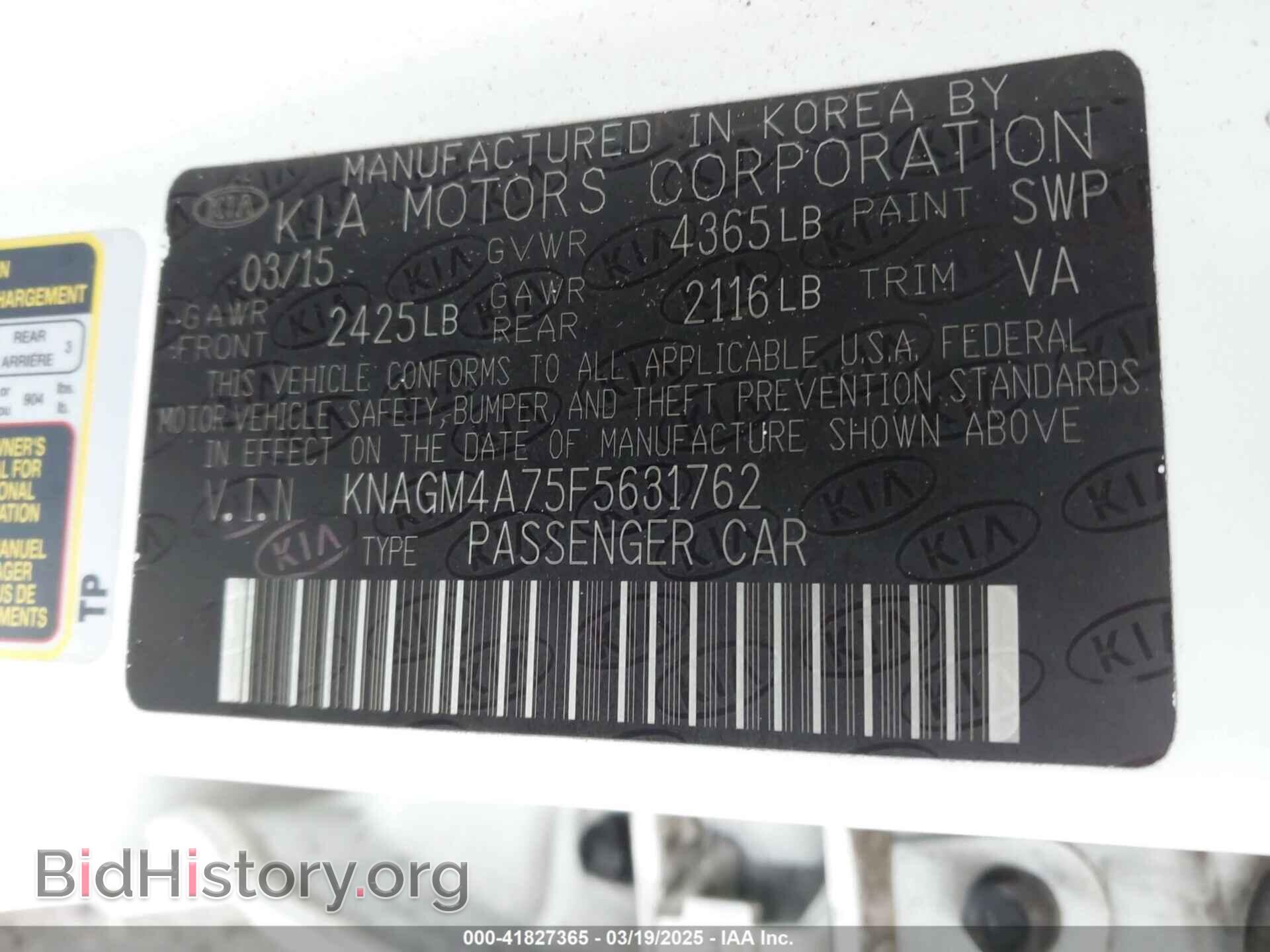 2015 KIA OPTIMA - VIN: KNAGM4A75F5631762 - Фото 9