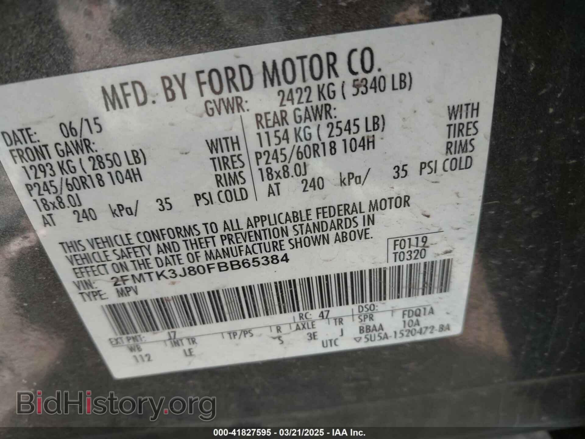 2015 FORD EDGE - VIN: 2FMTK3J80FBB65384 - Фото 9