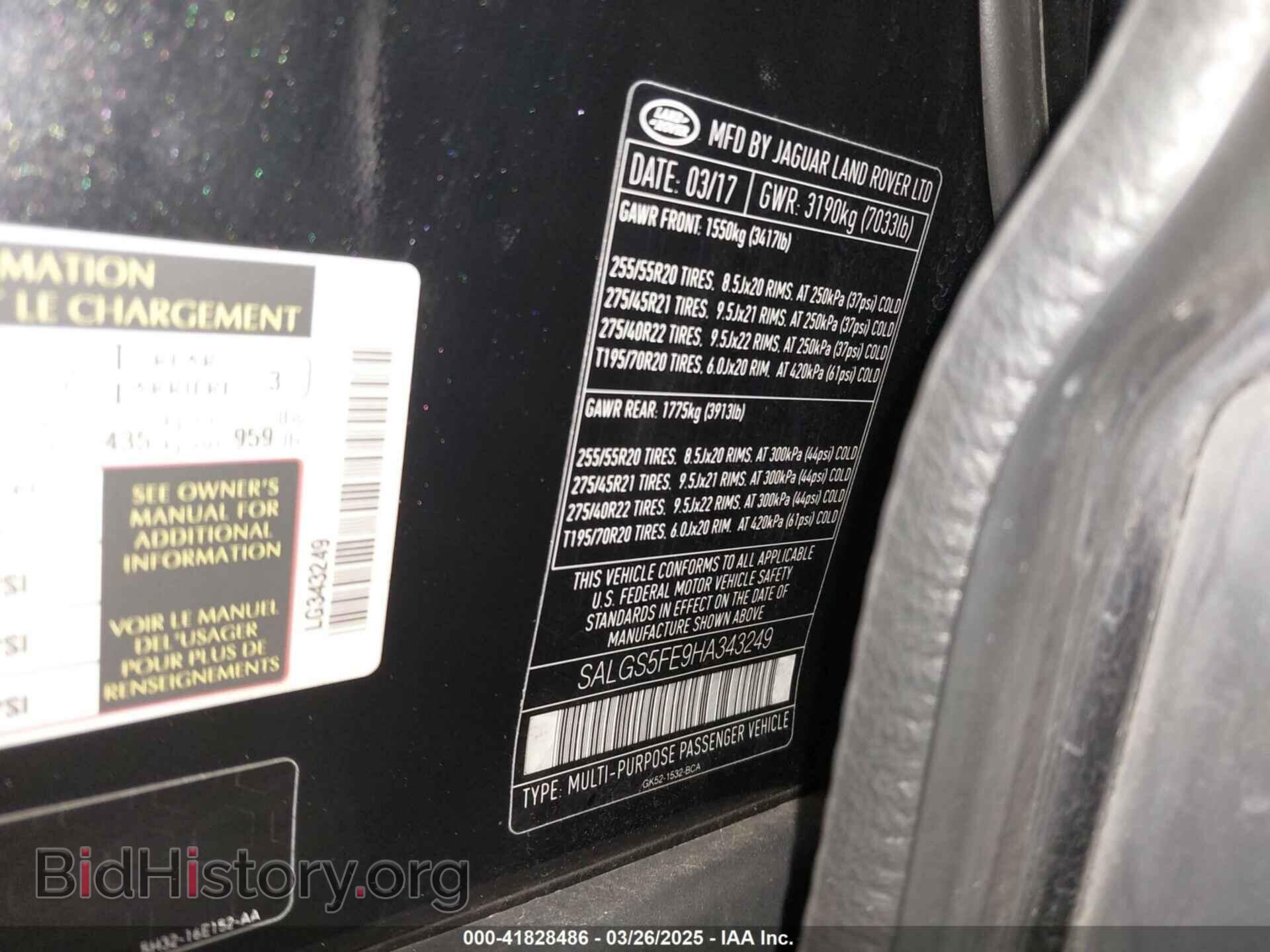 2017 LAND ROVER RANGE ROVER - VIN: SALGS5FE9HA343249 - Фото 9
