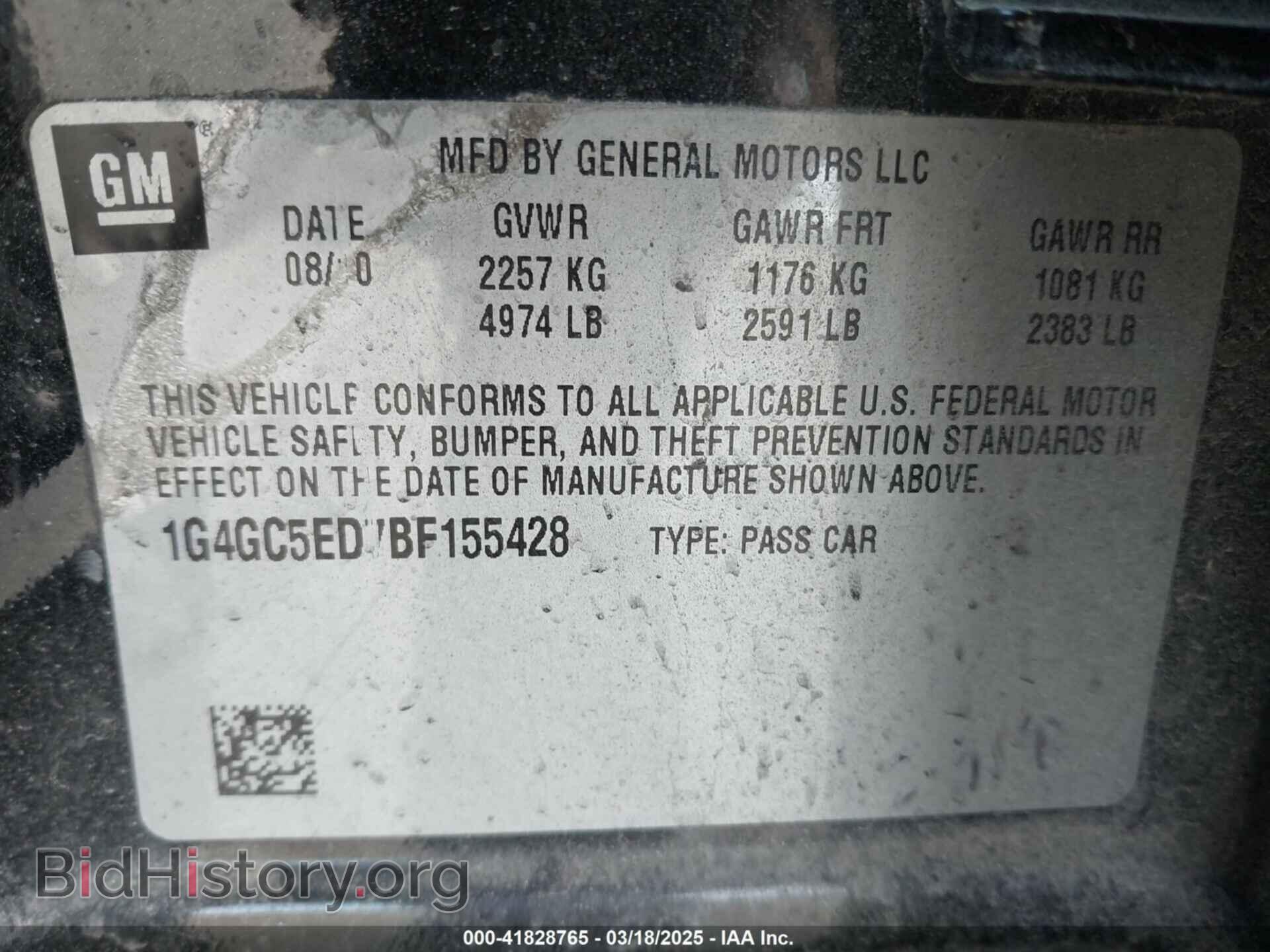 2011 BUICK LACROSSE - VIN: 1G4GC5ED7BF155428 - Фото 9