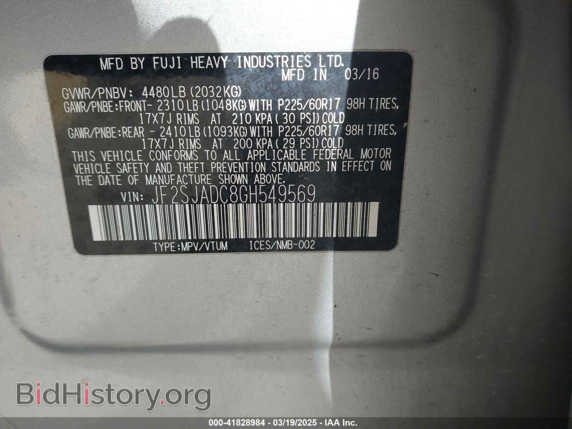 2016 SUBARU FORESTER - VIN: JF2SJADC8GH549569 - Фото 9