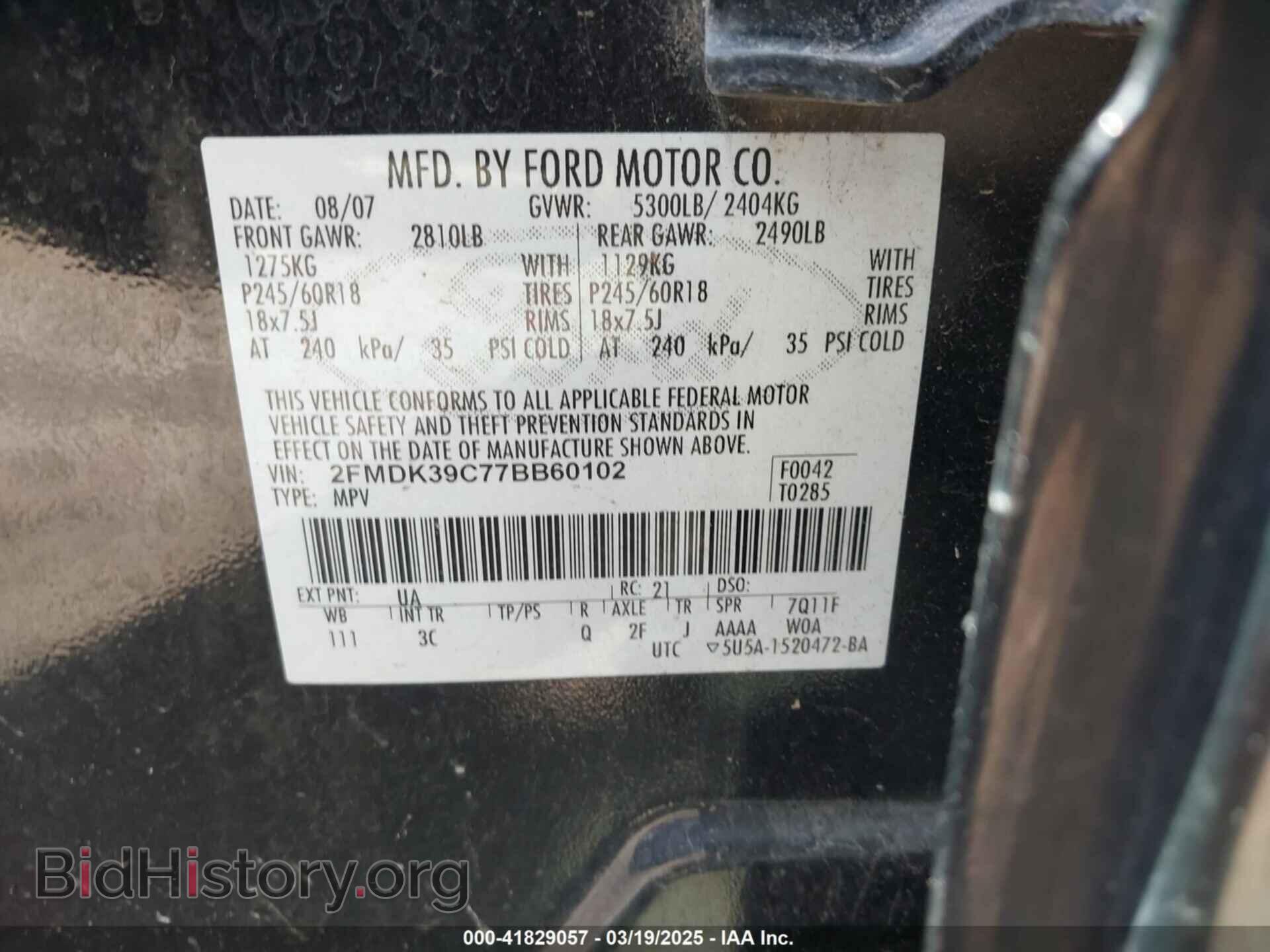 2007 FORD EDGE - VIN: 2FMDK39C77BB60102 - Фото 8