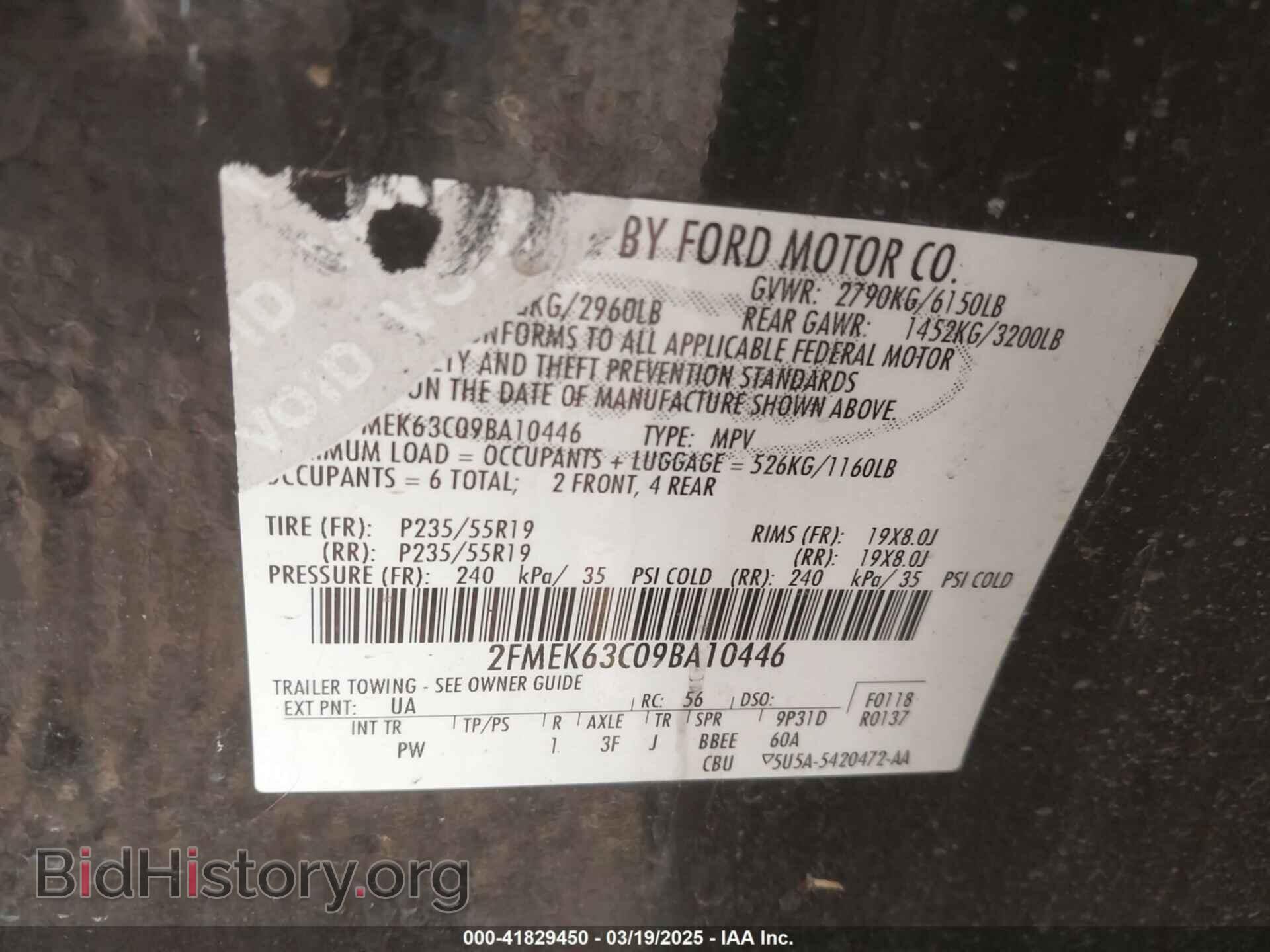 2009 FORD FLEX - VIN: 2FMEK63C09BA10446 - Фото 9