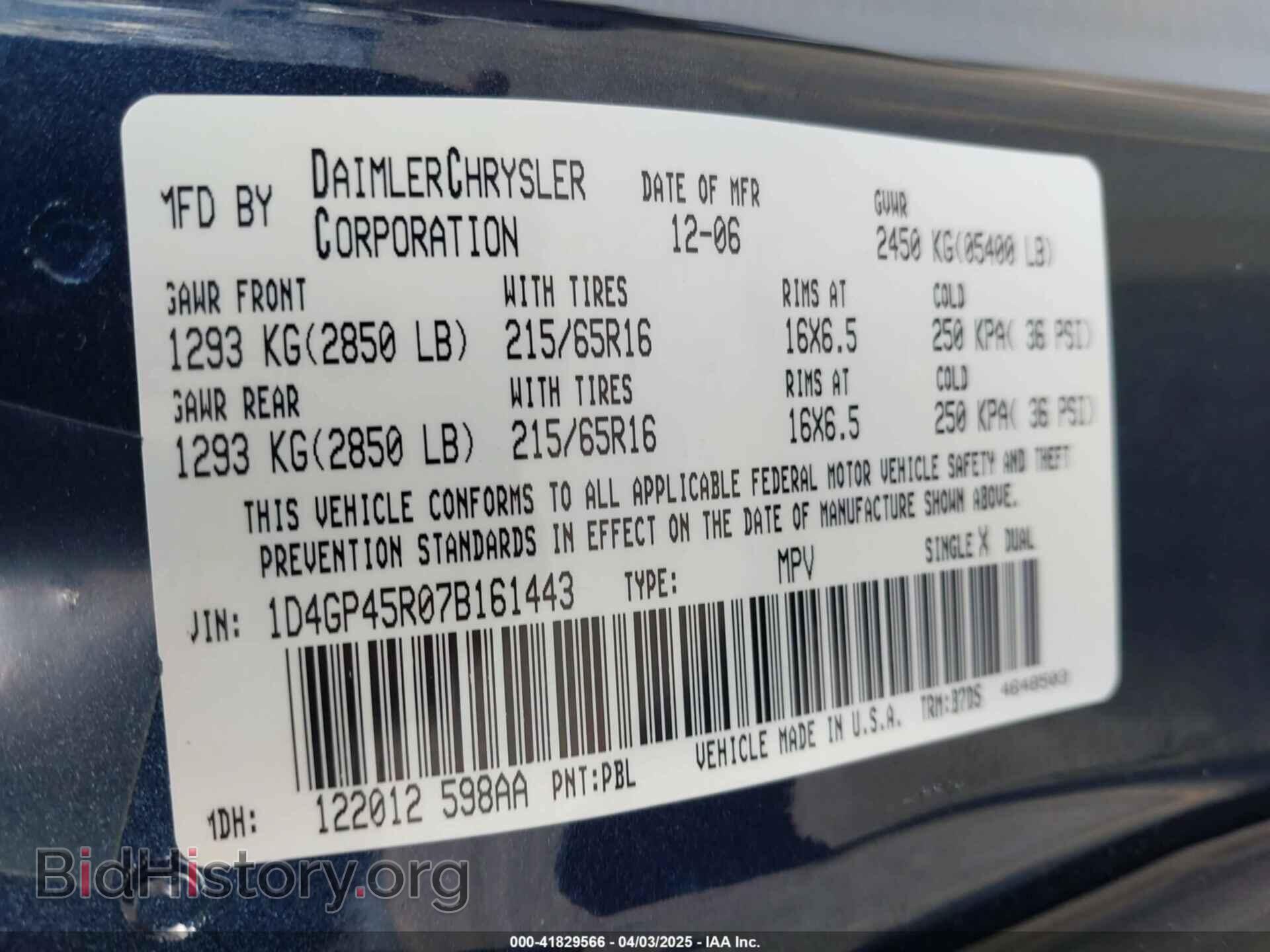 2007 DODGE CARAVAN - VIN: 1D4GP45R07B161443 - Фото 9