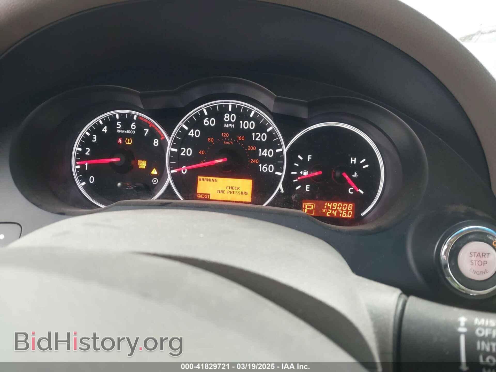 2012 NISSAN ALTIMA - VIN: 1N4AL2AP7CC168617 - Фото 7