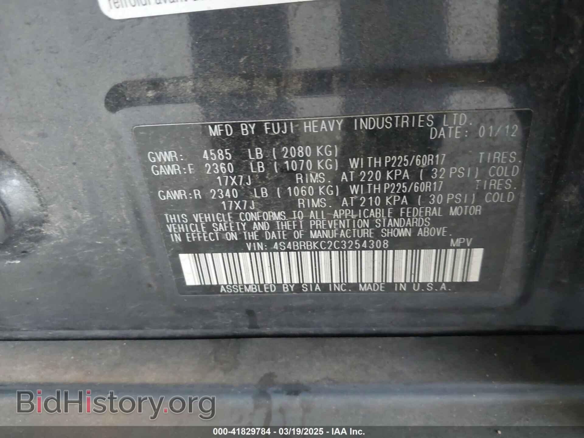 2012 SUBARU OUTBACK - VIN: 4S4BRBKC2C3254308 - Фото 9