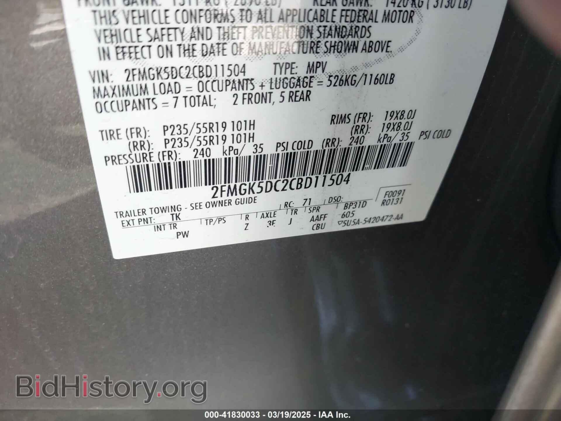2012 FORD FLEX - VIN: 2FMGK5DC2CBD11504 - Photo 9