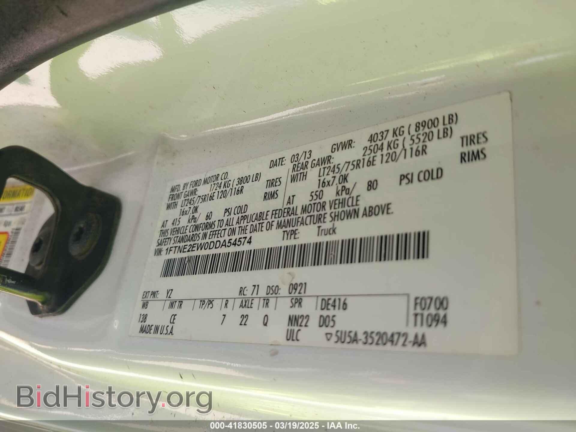 2013 FORD E-250 - VIN: 1FTNE2EW0DDA54574 - Фото 9