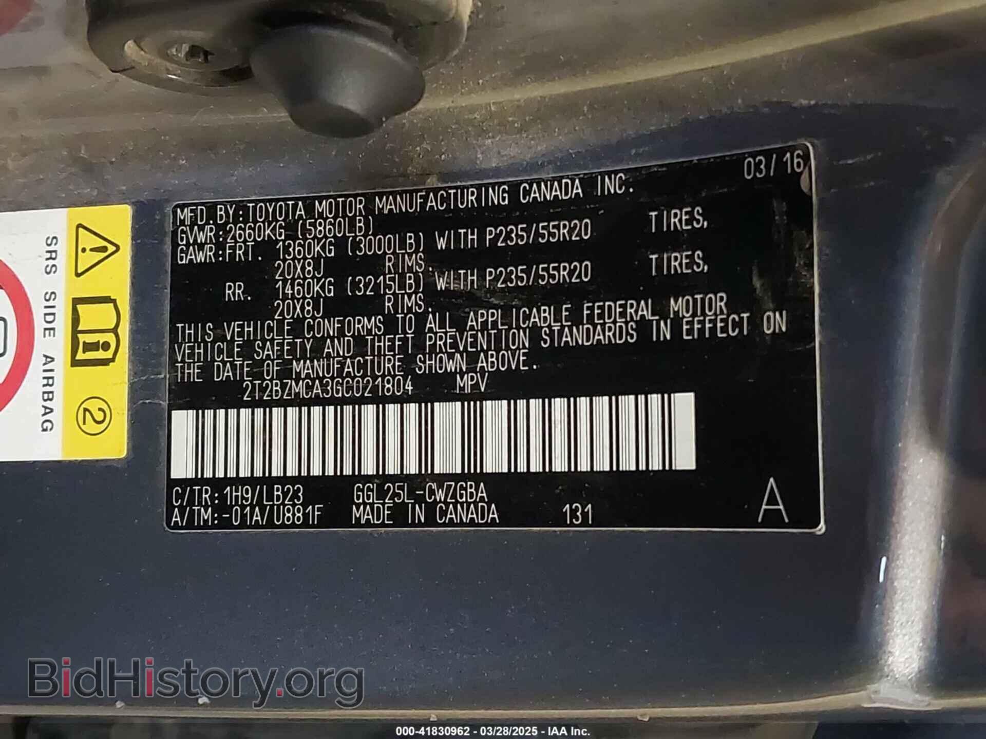 2016 LEXUS RX 350 - VIN: 2T2BZMCA3GC021804 - Фото 9
