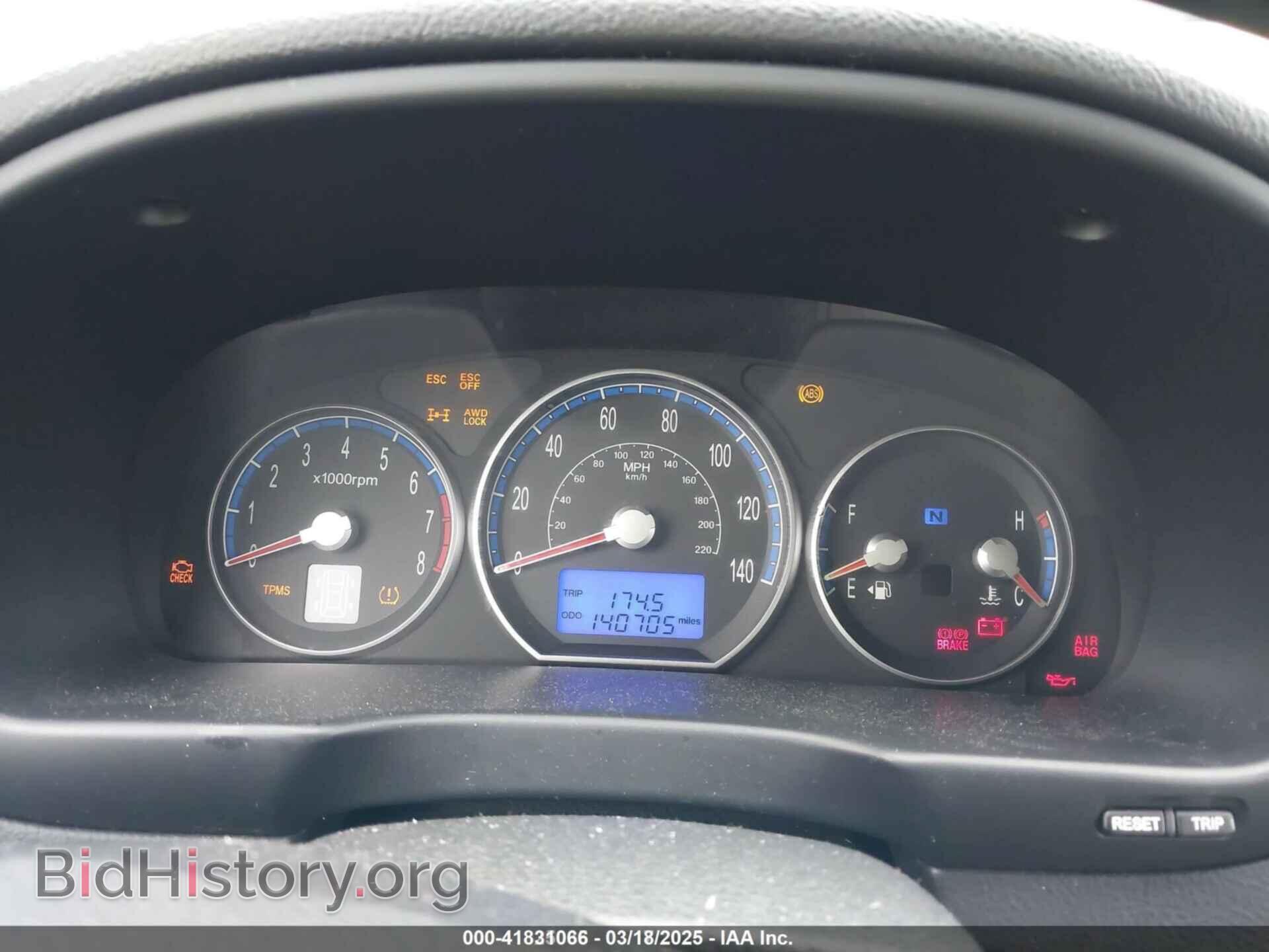 2008 HYUNDAI SANTA FE - VIN: 5NMSG73D48H212360 - Фото 7