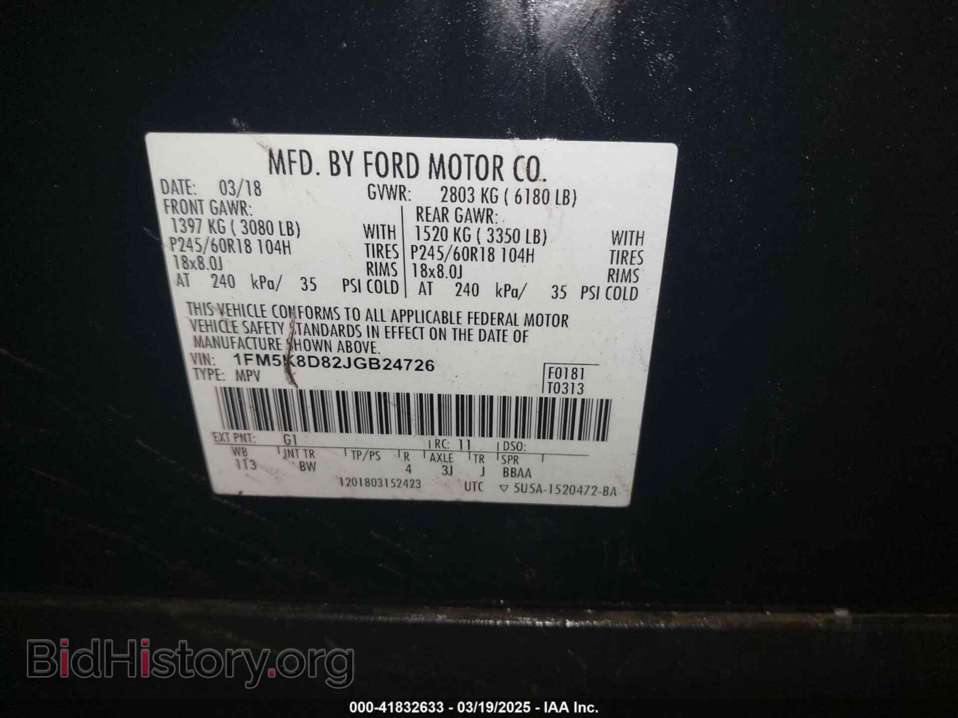 2018 FORD EXPLORER - VIN: 1FM5K8D82JGB24726 - Фото 9