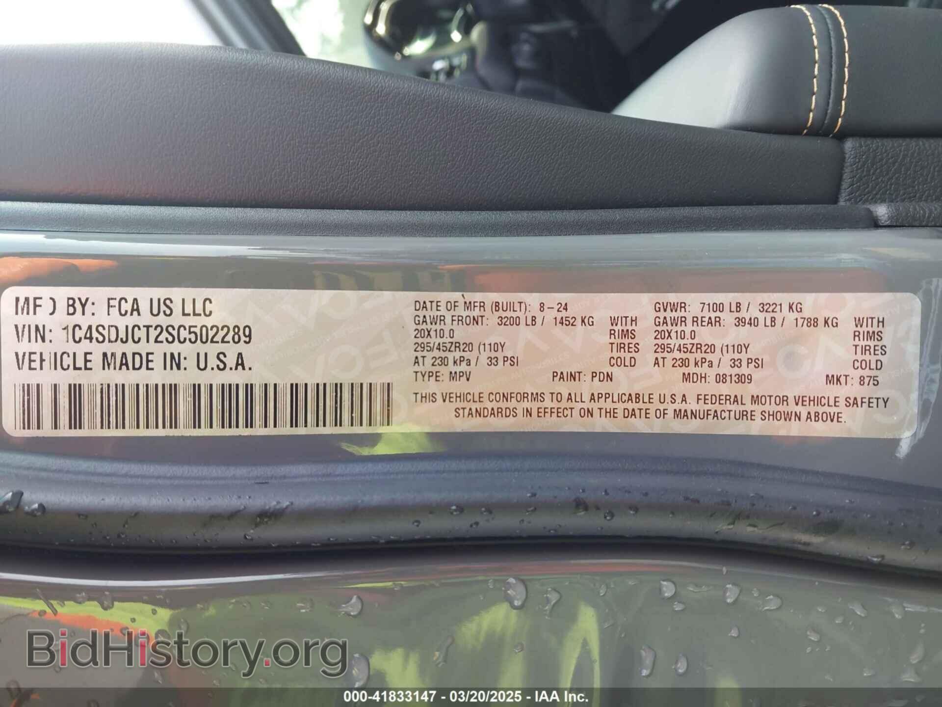 2025 DODGE DURANGO - VIN: 1C4SDJCT2SC502289 - Фото 9