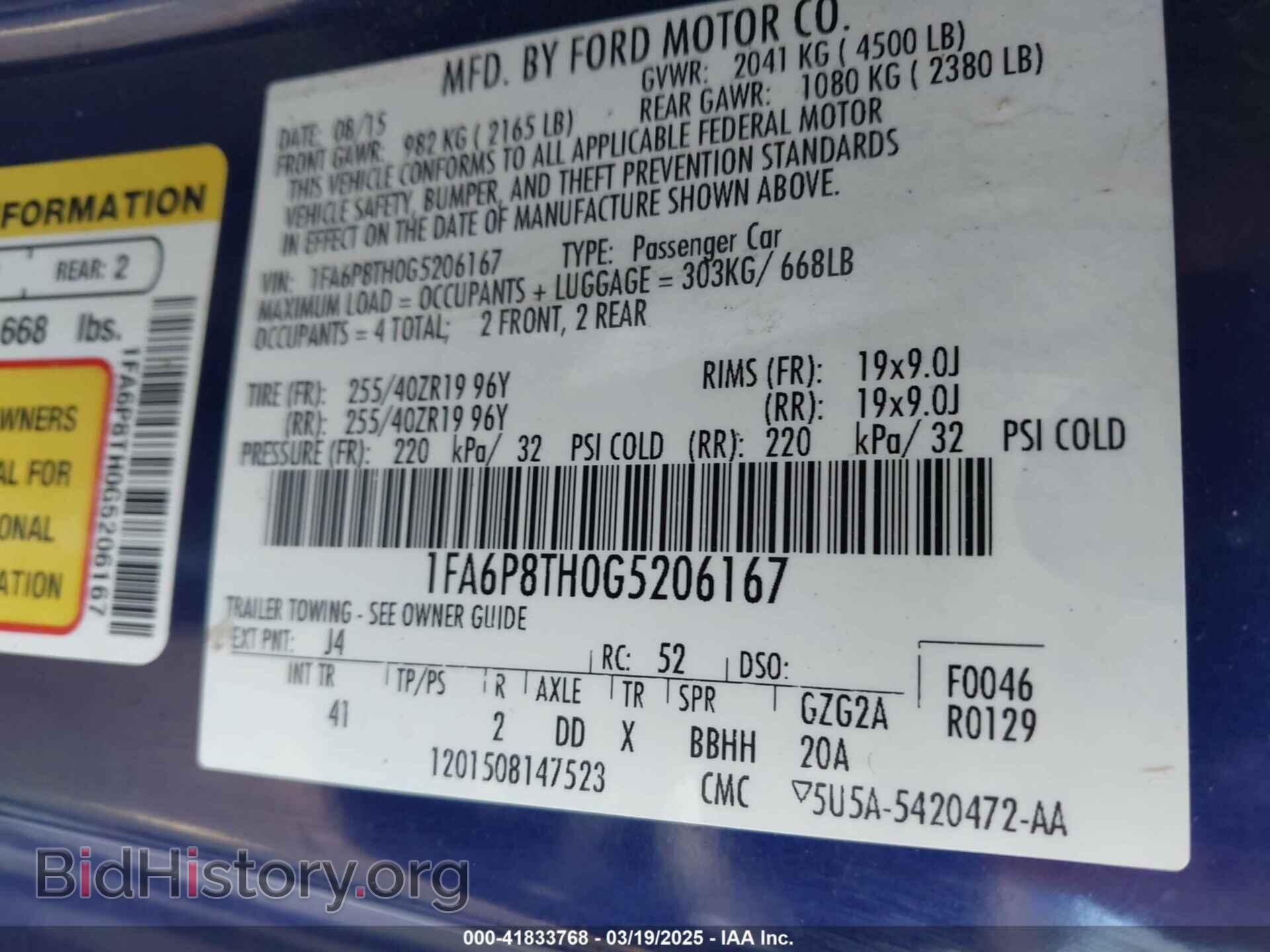 2016 FORD MUSTANG - VIN: 1FA6P8TH0G5206167 - Фото 9