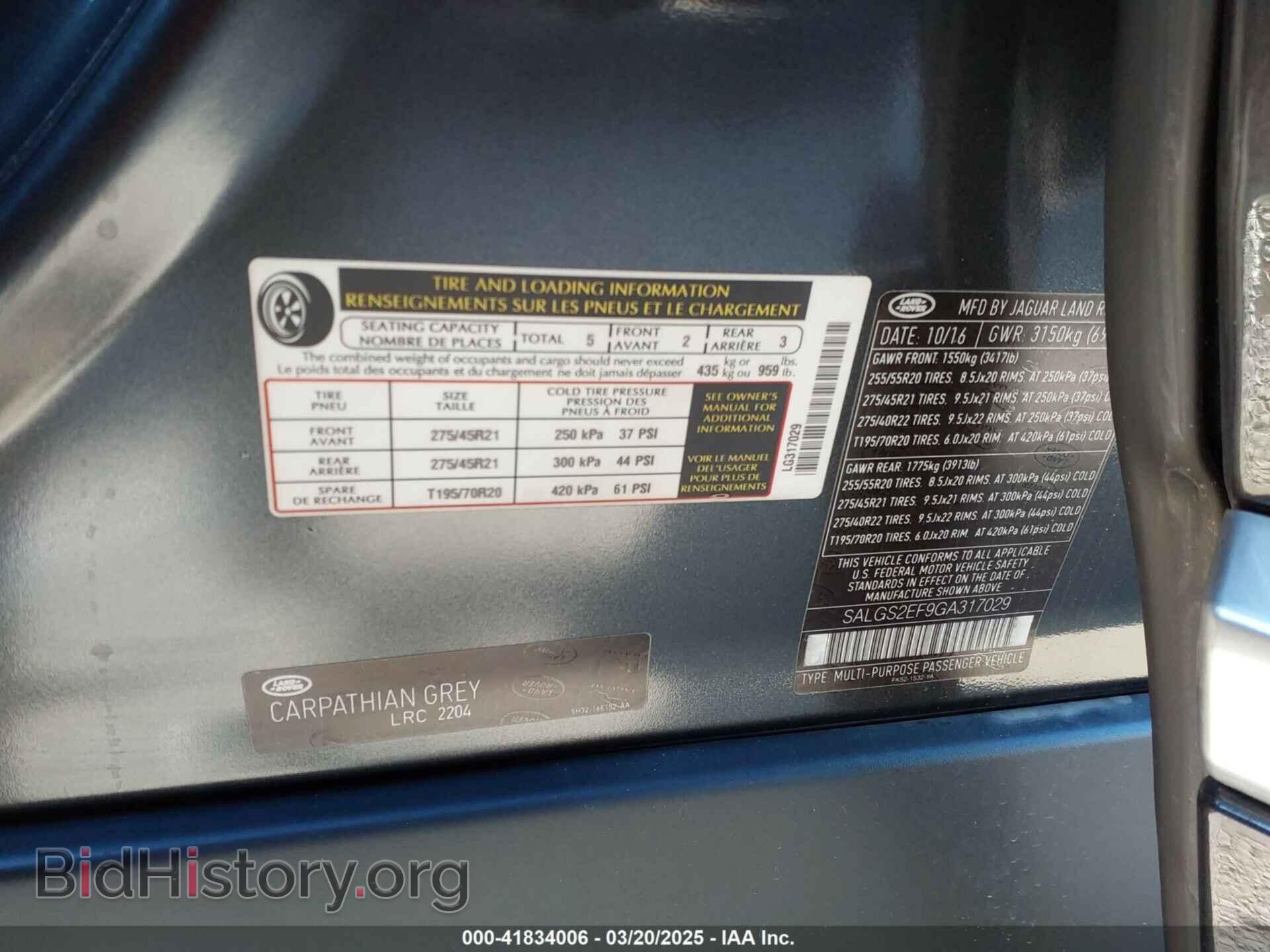 2016 LAND ROVER RANGE ROVER - VIN: SALGS2EF9GA317029 - Фото 9