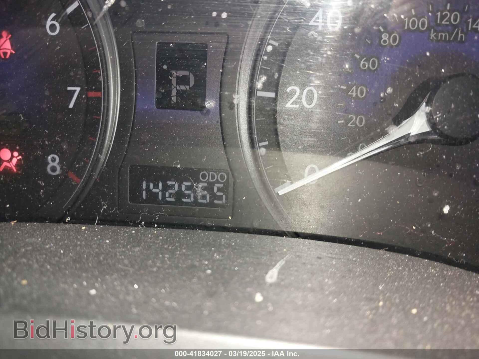 2012 LEXUS RX 350 - VIN: 2T2BK1BA5CC123975 - Фото 15