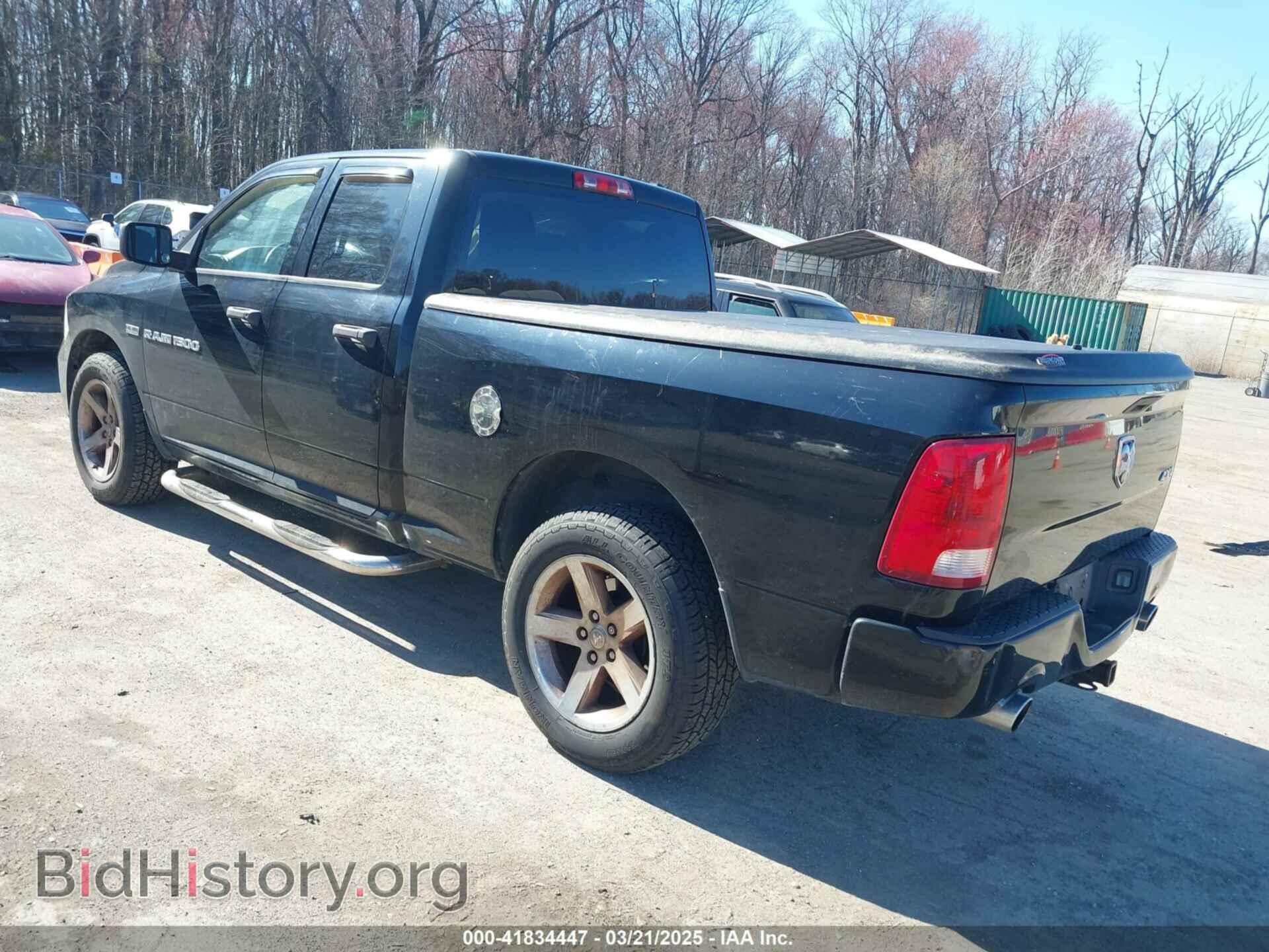 2012 RAM 1500 - VIN: 1C6RD7FT2CS132943 - Photo 3