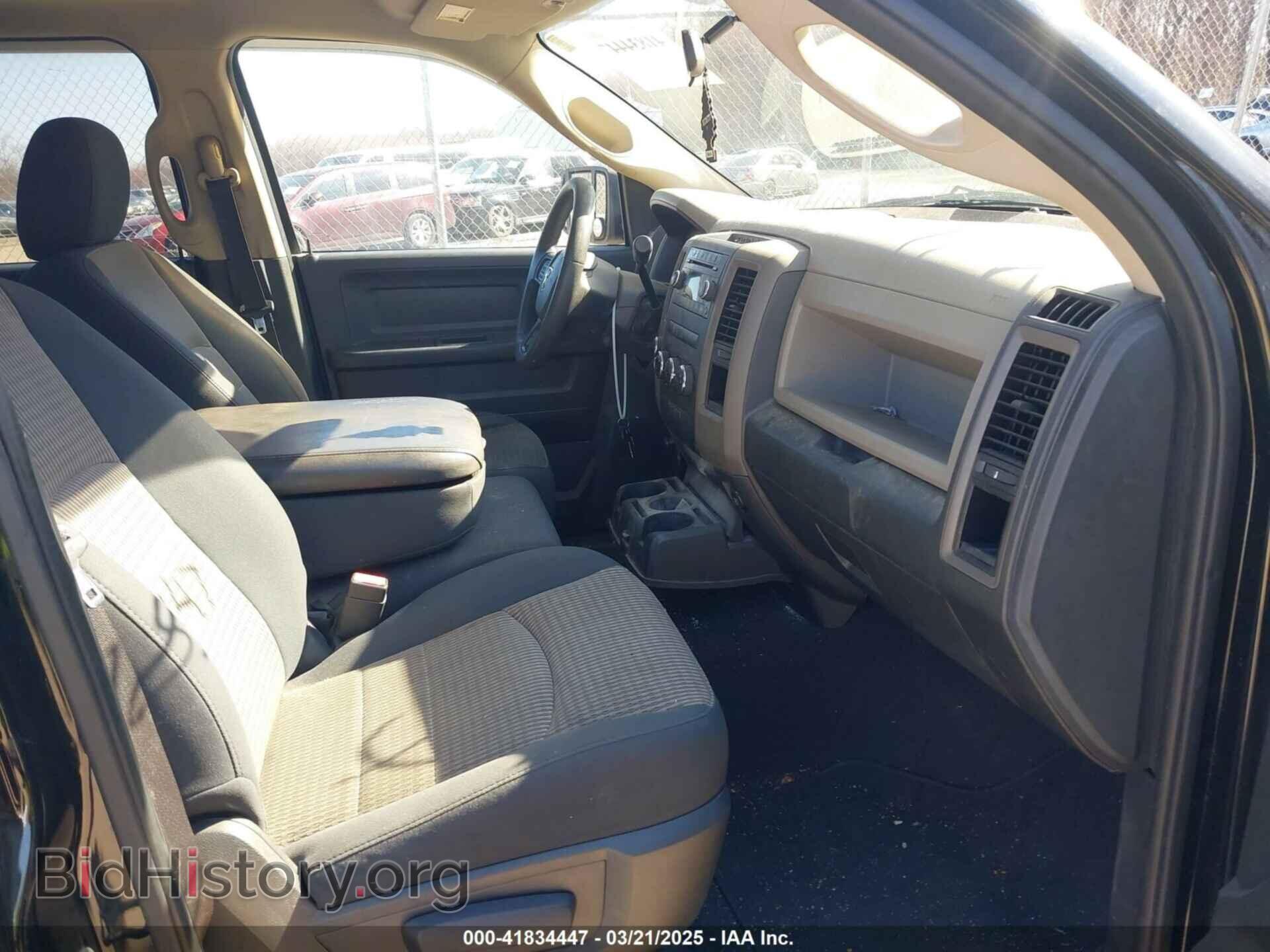 2012 RAM 1500 - VIN: 1C6RD7FT2CS132943 - Photo 5