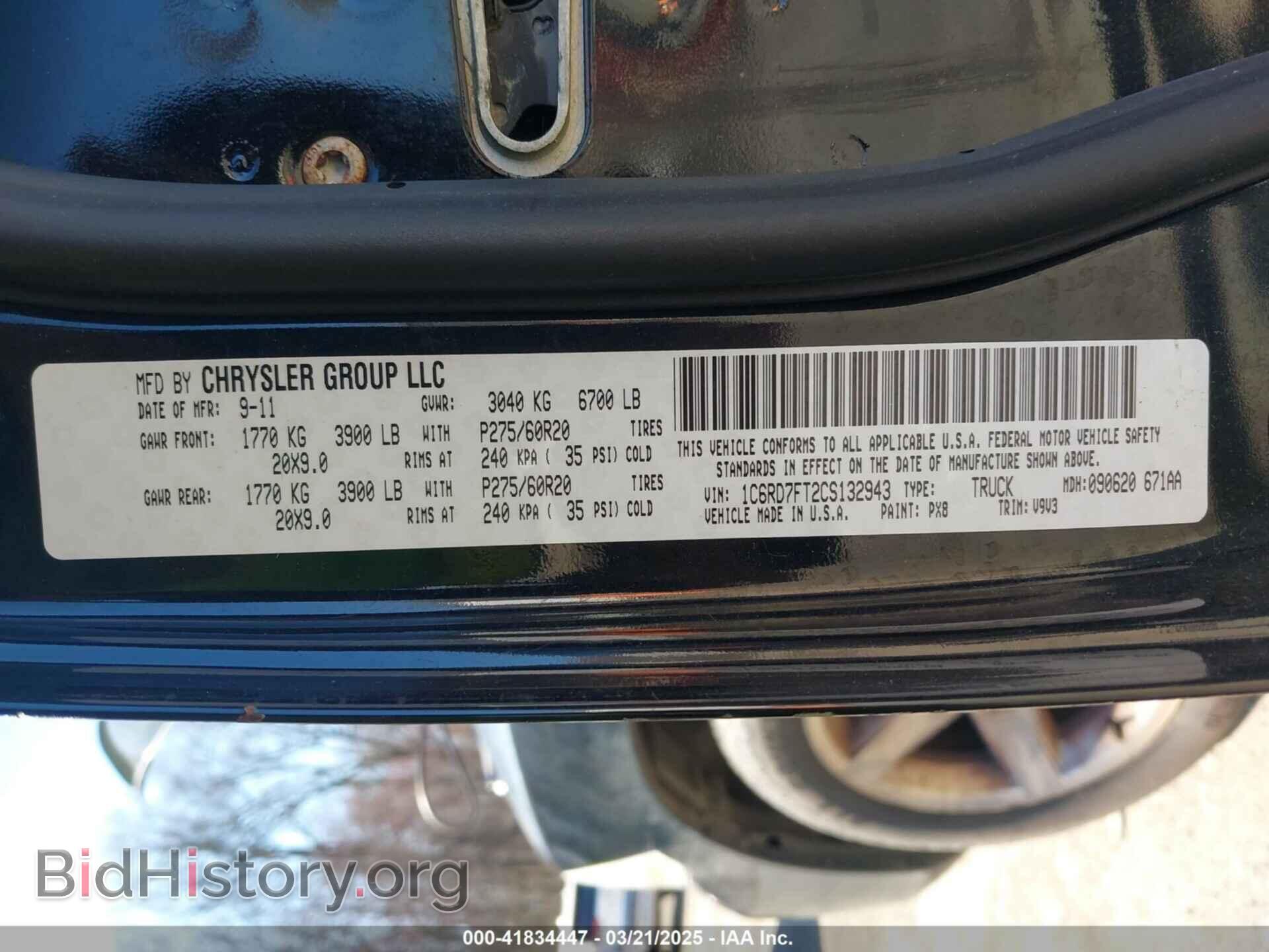 2012 RAM 1500 - VIN: 1C6RD7FT2CS132943 - Photo 9