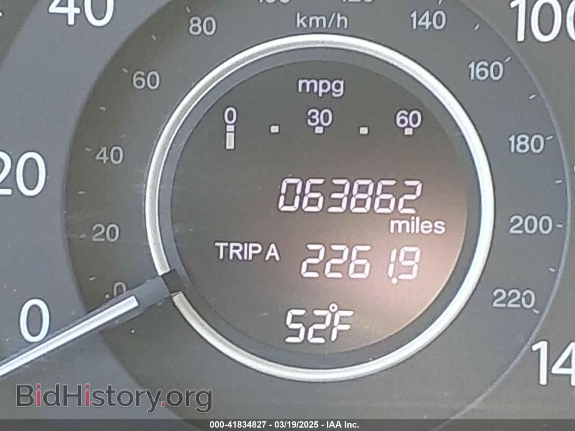 2012 HONDA CR-V - VIN: JHLRM4H58CC008033 - Фото 8