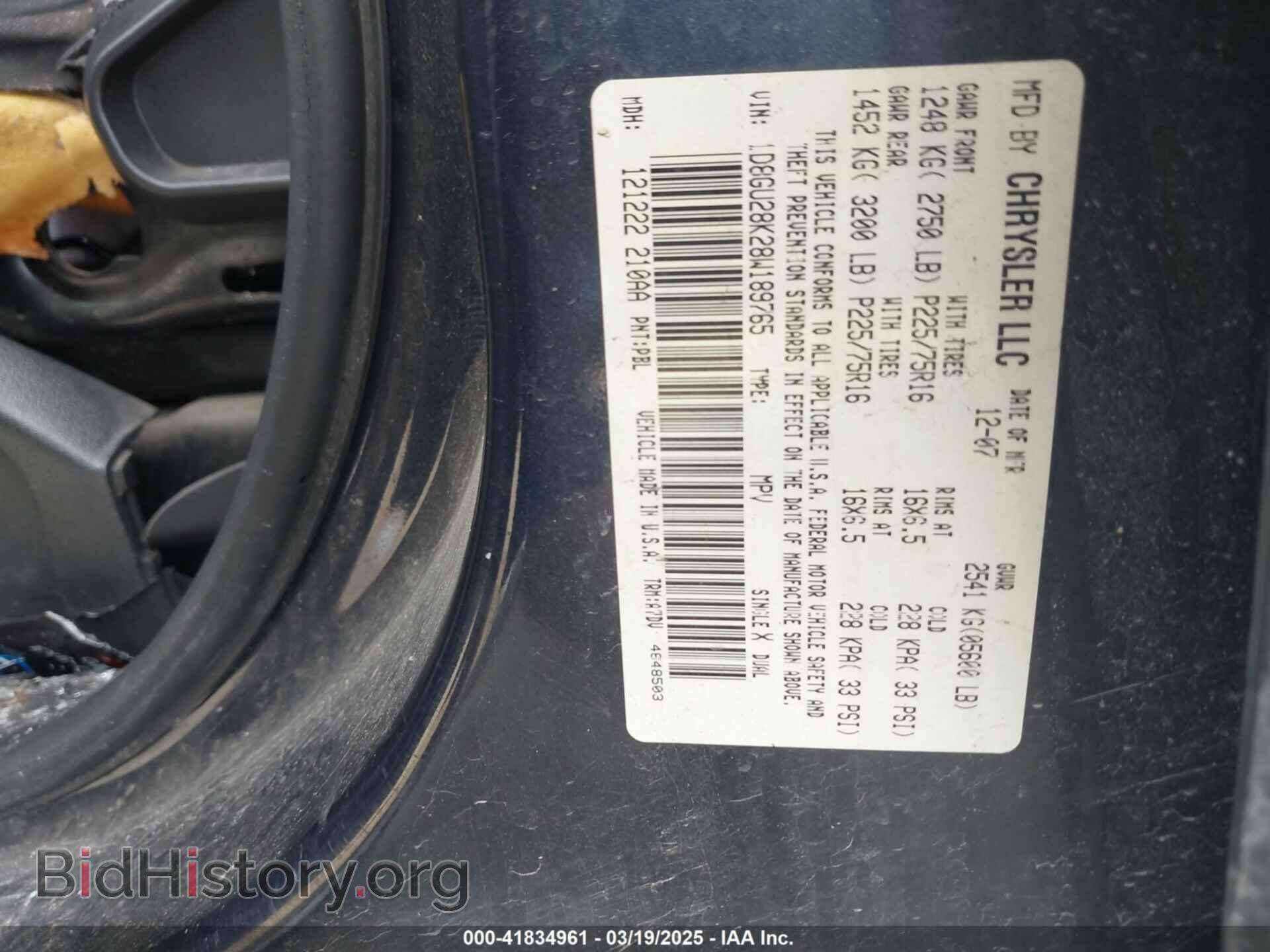2008 DODGE NITRO - VIN: 1D8GU28K28W189765 - Фото 9