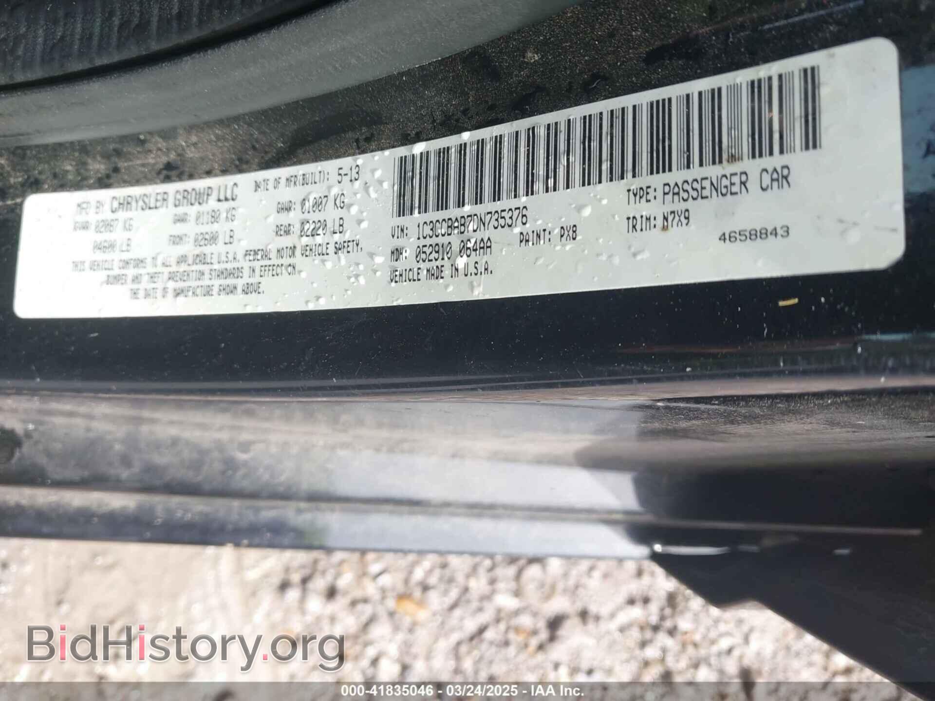 2013 CHRYSLER 200 - VIN: 1C3CCBAB7DN735376 - Photo 9