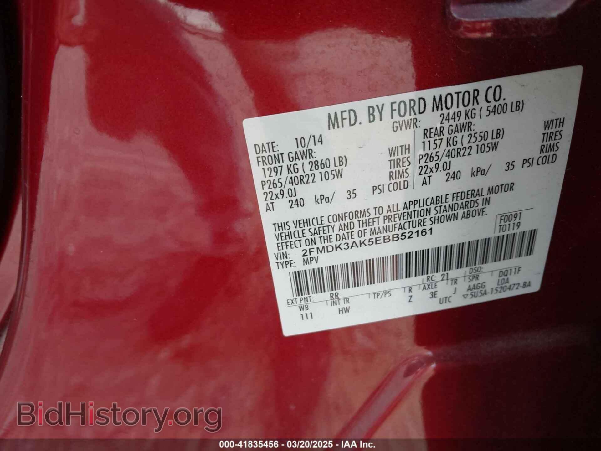 2014 FORD EDGE - VIN: 2FMDK3AK5EBB52161 - Фото 9