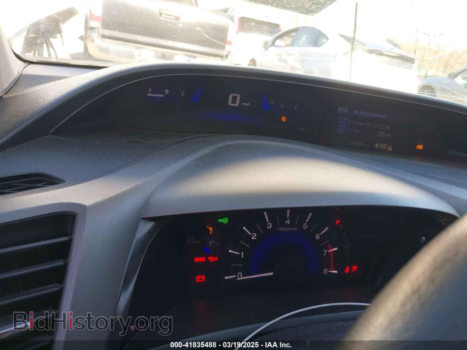 2012 HONDA CIVIC - VIN: 2HGFG3B81CH527492 - Фото 7