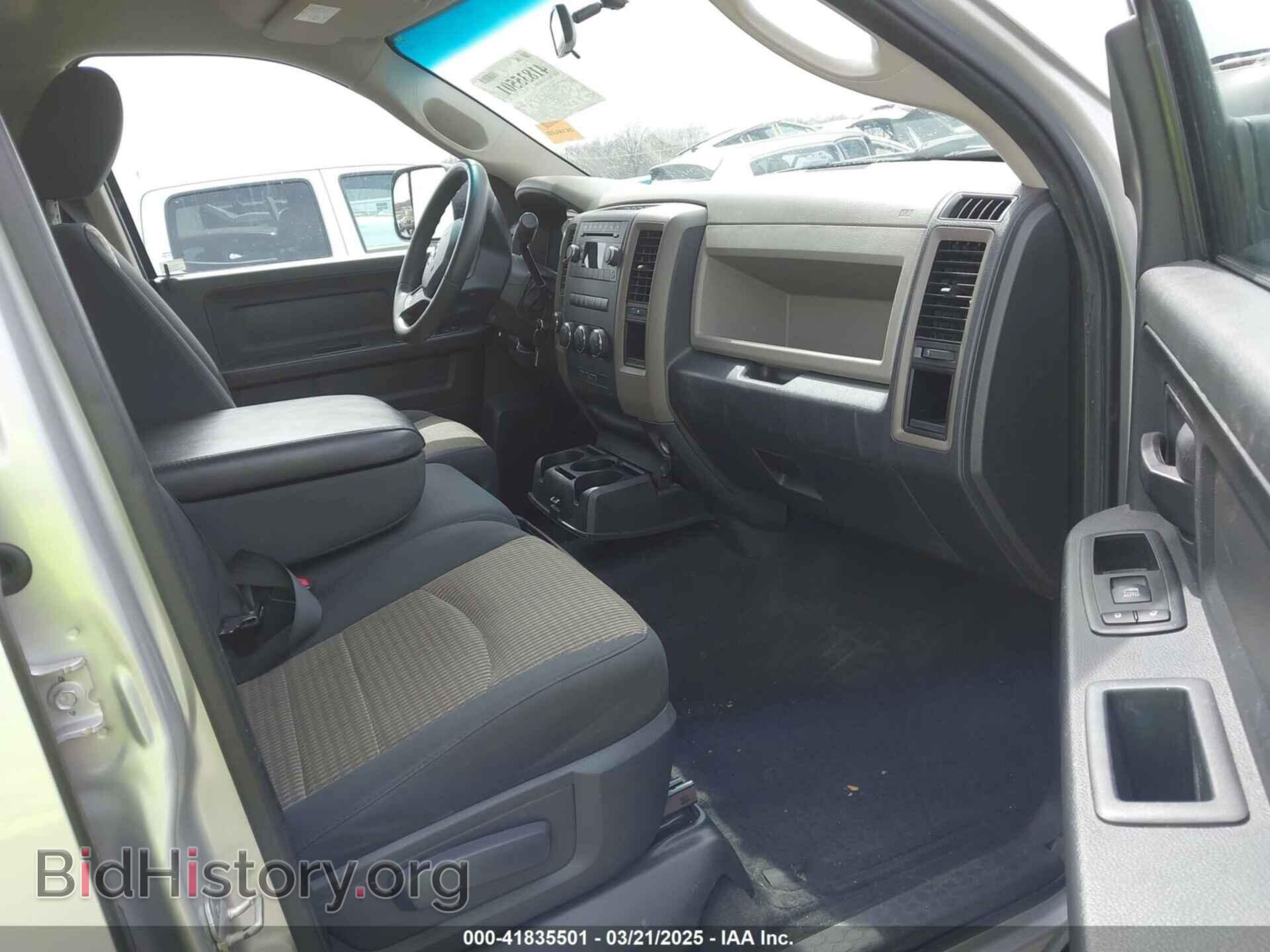 2012 RAM 1500 - VIN: 1C6RD7KT3CS287135 - Фото 5