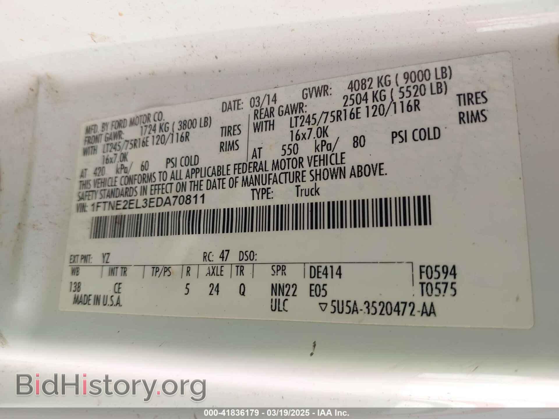 2014 FORD E-250 - VIN: 1FTNE2EL3EDA70811 - Photo 9