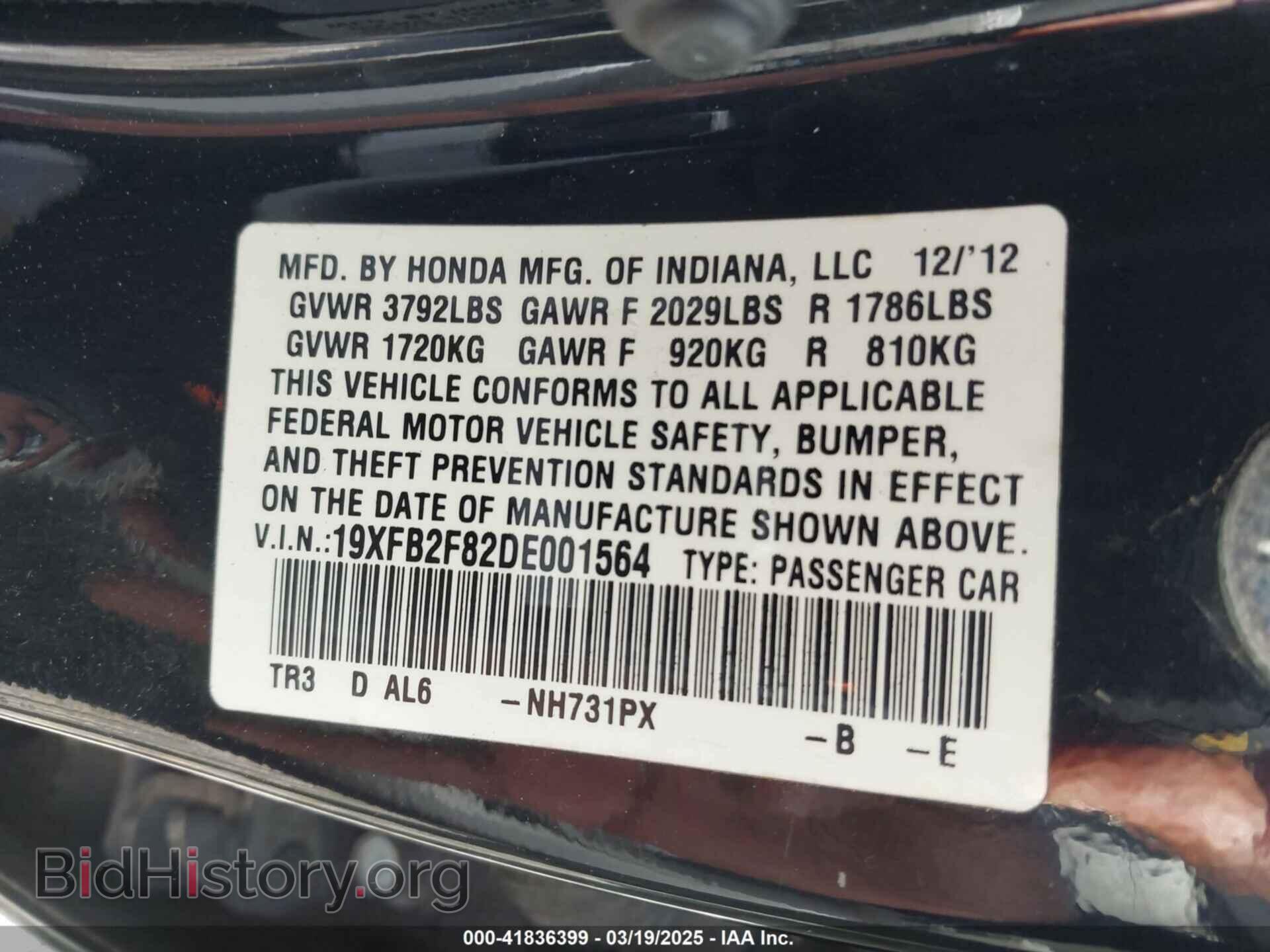 2013 HONDA CIVIC - VIN: 19XFB2F82DE001564 - Фото 9