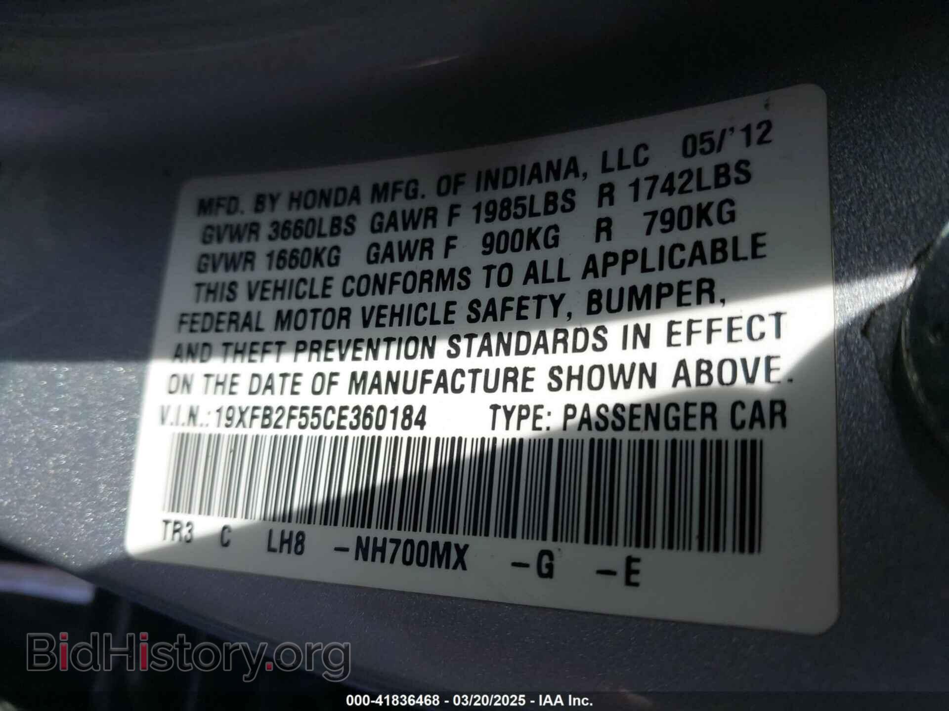 2012 HONDA CIVIC - VIN: 19XFB2F55CE360184 - Фото 9